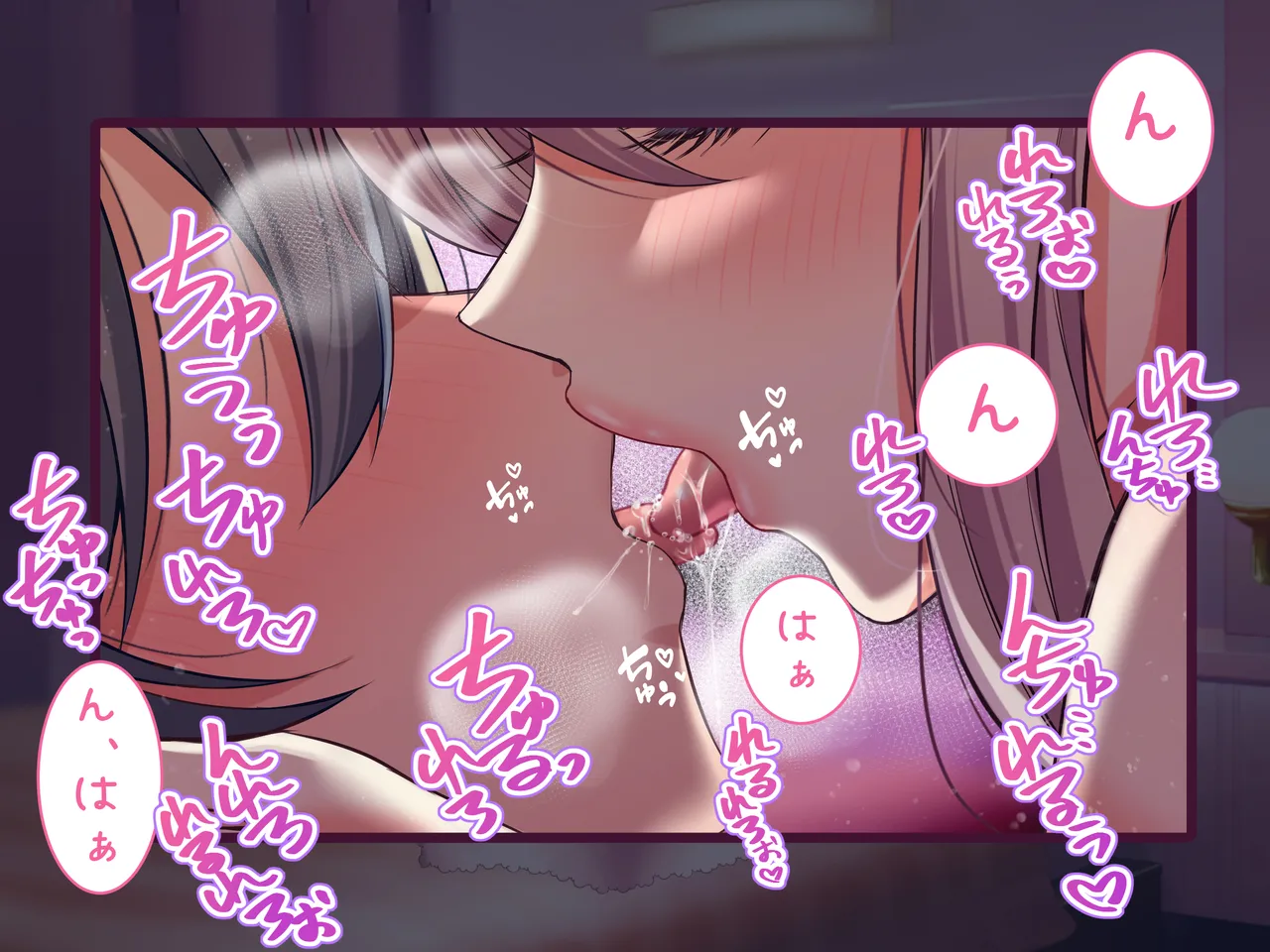俺の好きな人は、親友のお母さん。~爆乳未亡人とどすけべいちゃいちゃセックスで幸せ再婚~ Page.131