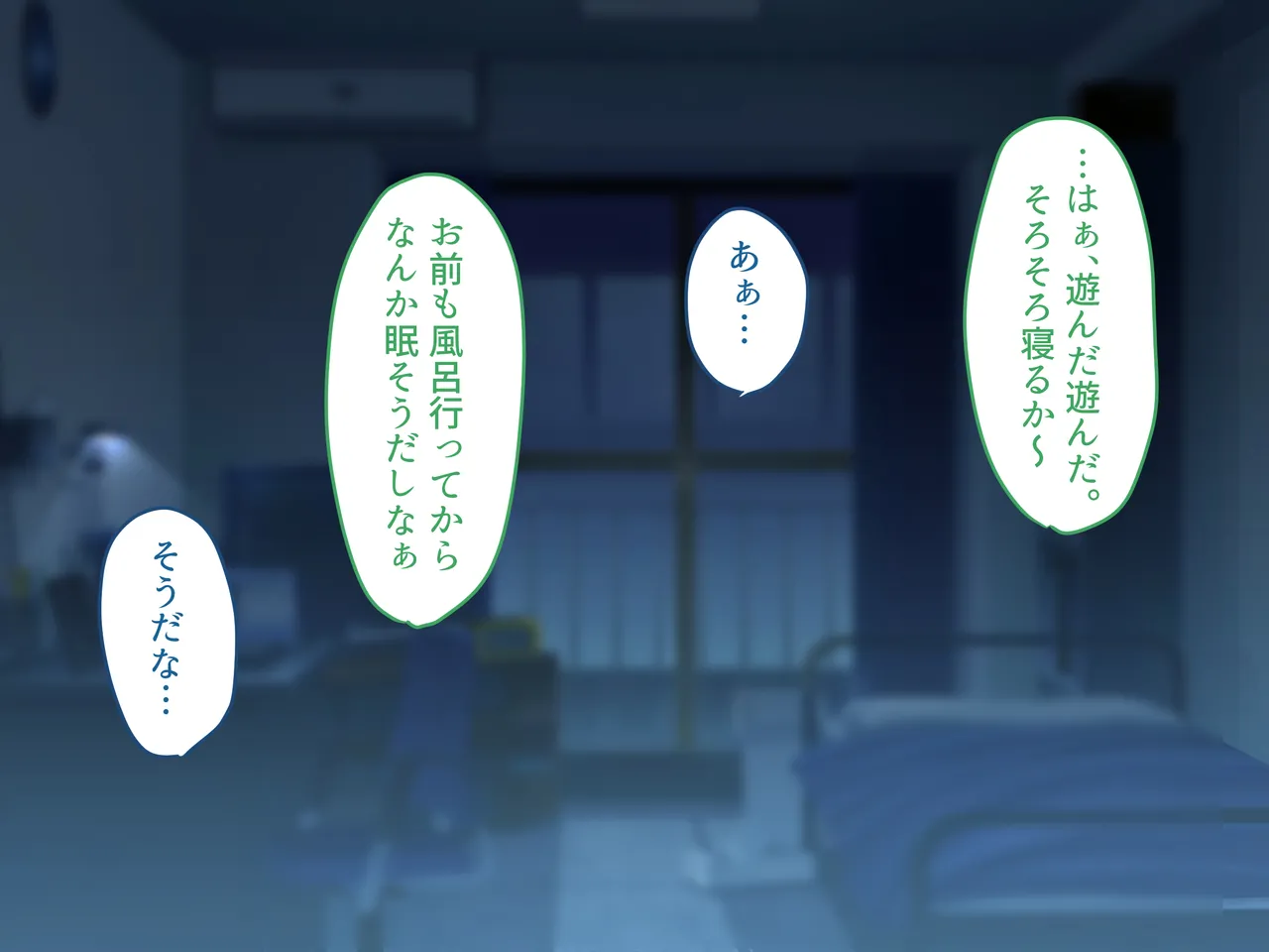俺の好きな人は、親友のお母さん。~爆乳未亡人とどすけべいちゃいちゃセックスで幸せ再婚~ Page.24