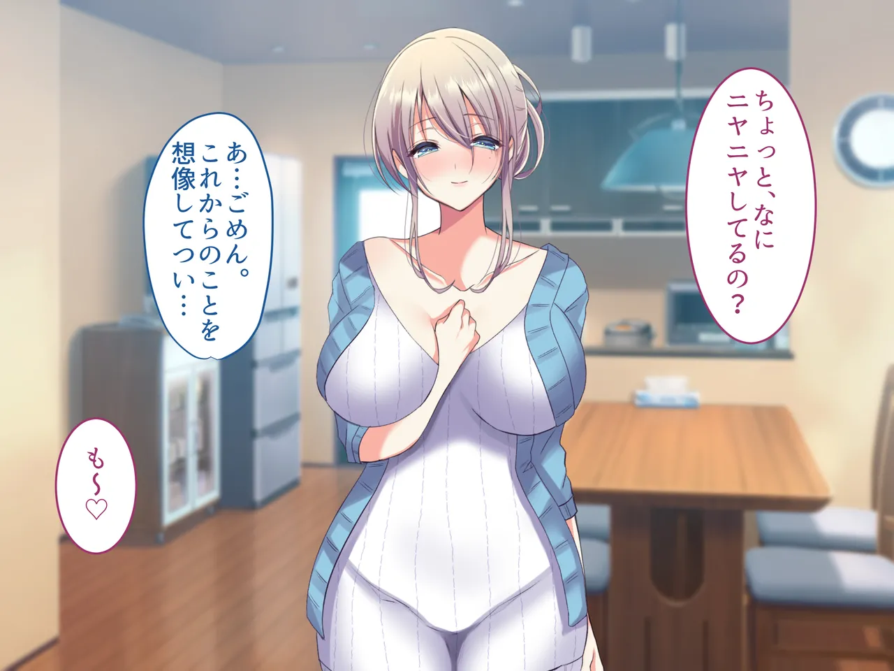 俺の好きな人は、親友のお母さん。~爆乳未亡人とどすけべいちゃいちゃセックスで幸せ再婚~ Page.270
