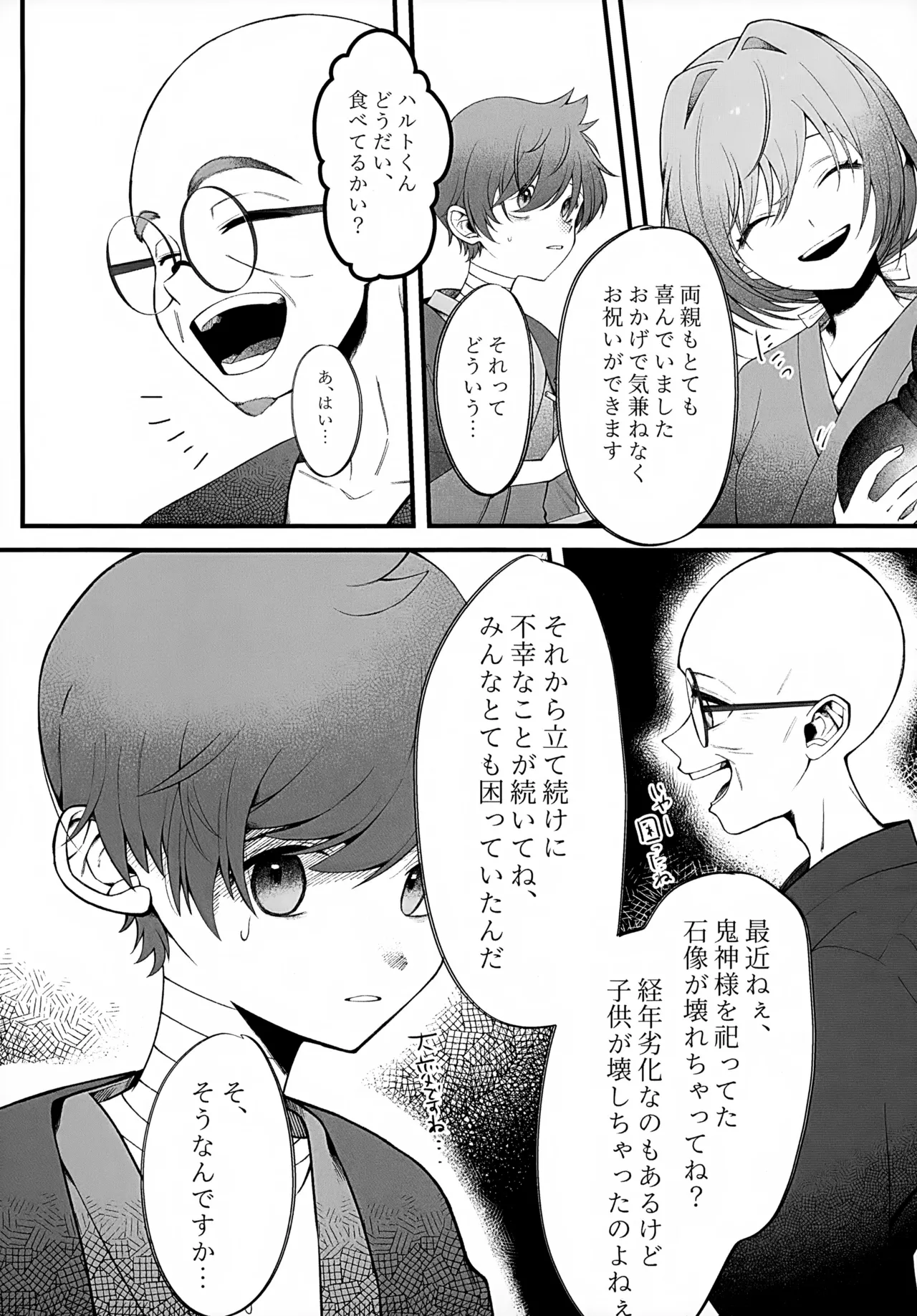 印 Page.22