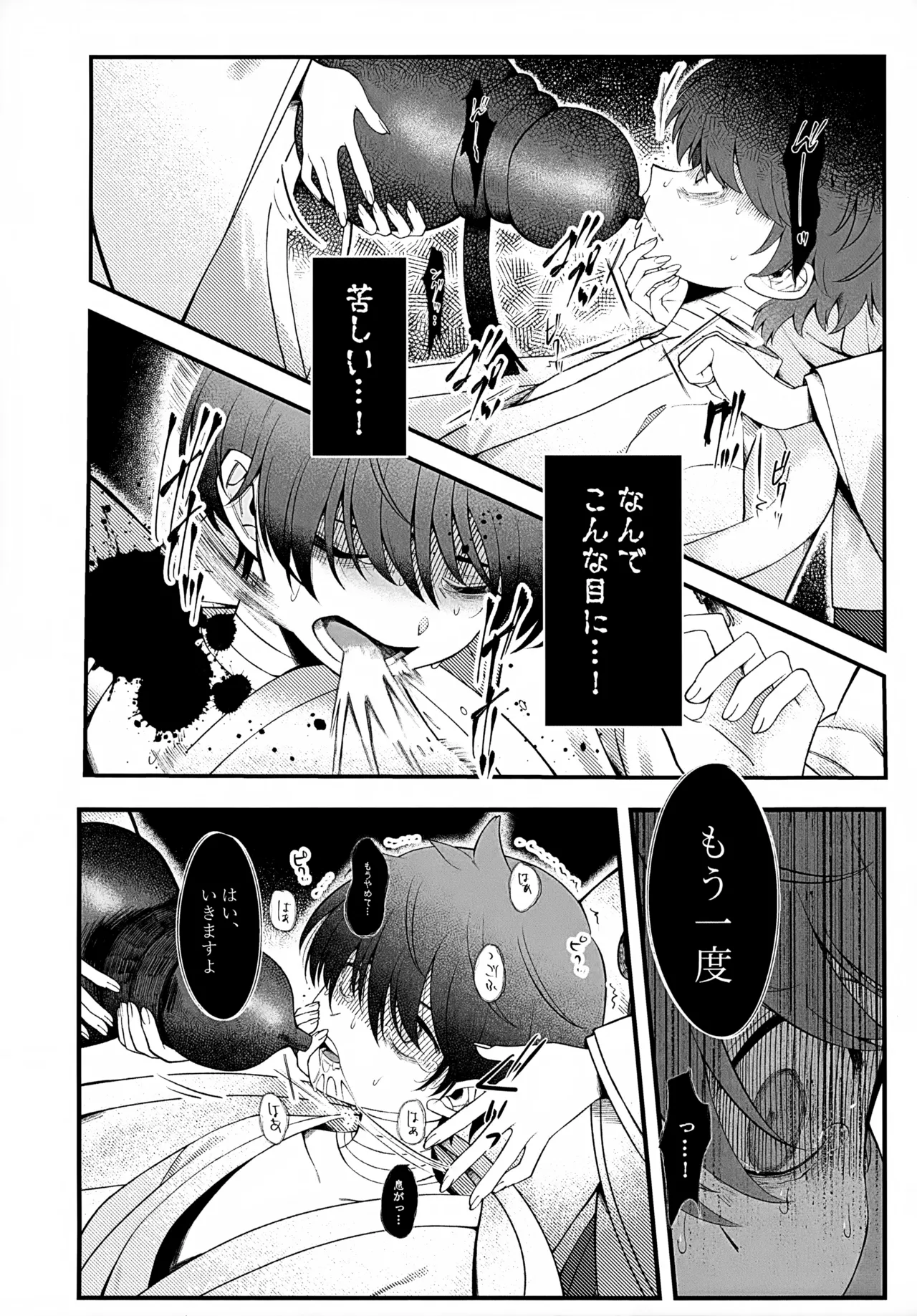 印 Page.28