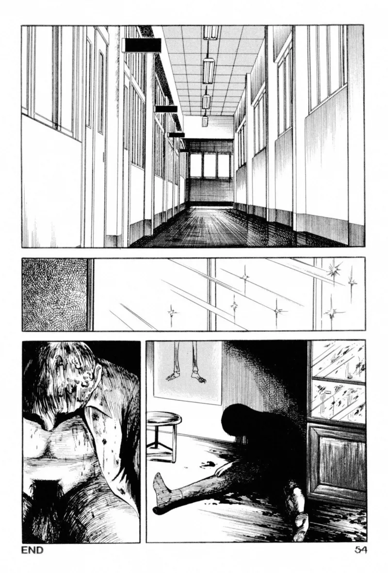 地獄のコミュニケーション Page.56