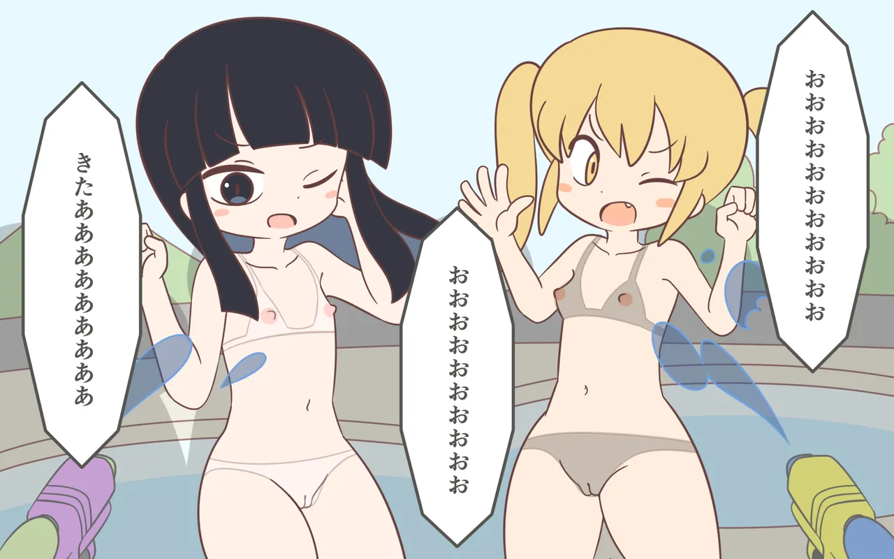 水着が溶けるドッキリ Page.19