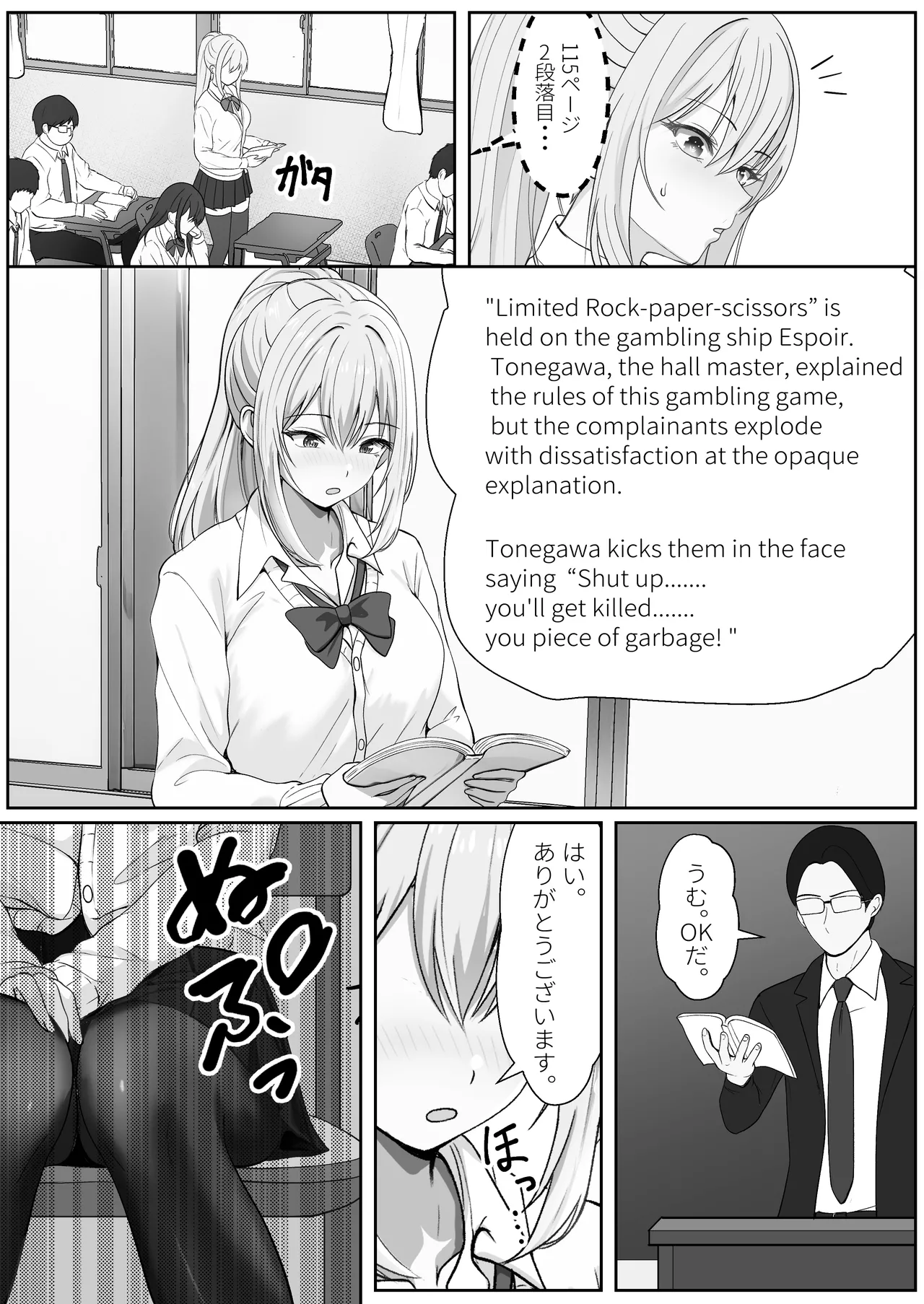 ハーフ義妹との甘い日常と濃密セックス 3 Page.28