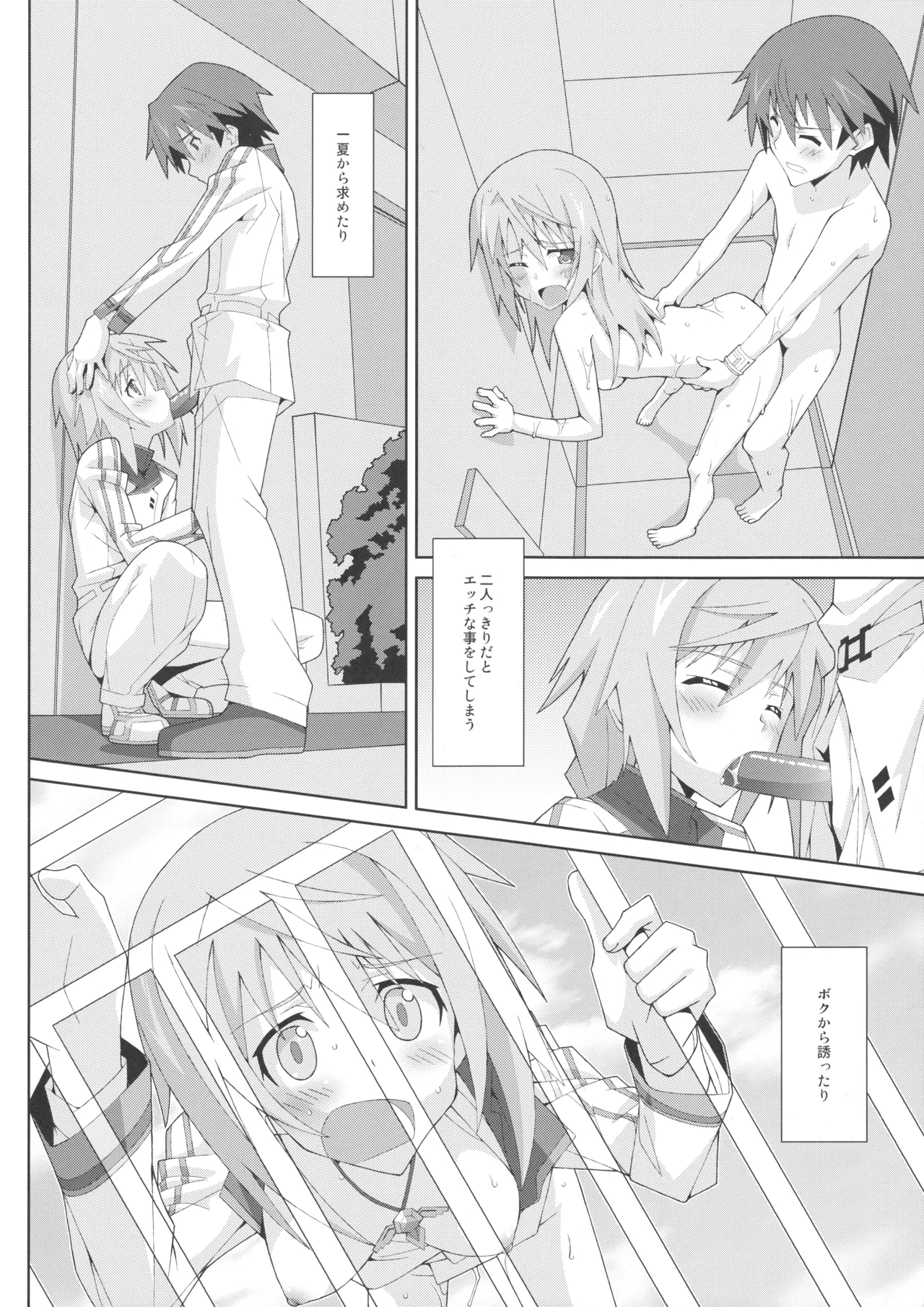 TYPE-18 Page.3