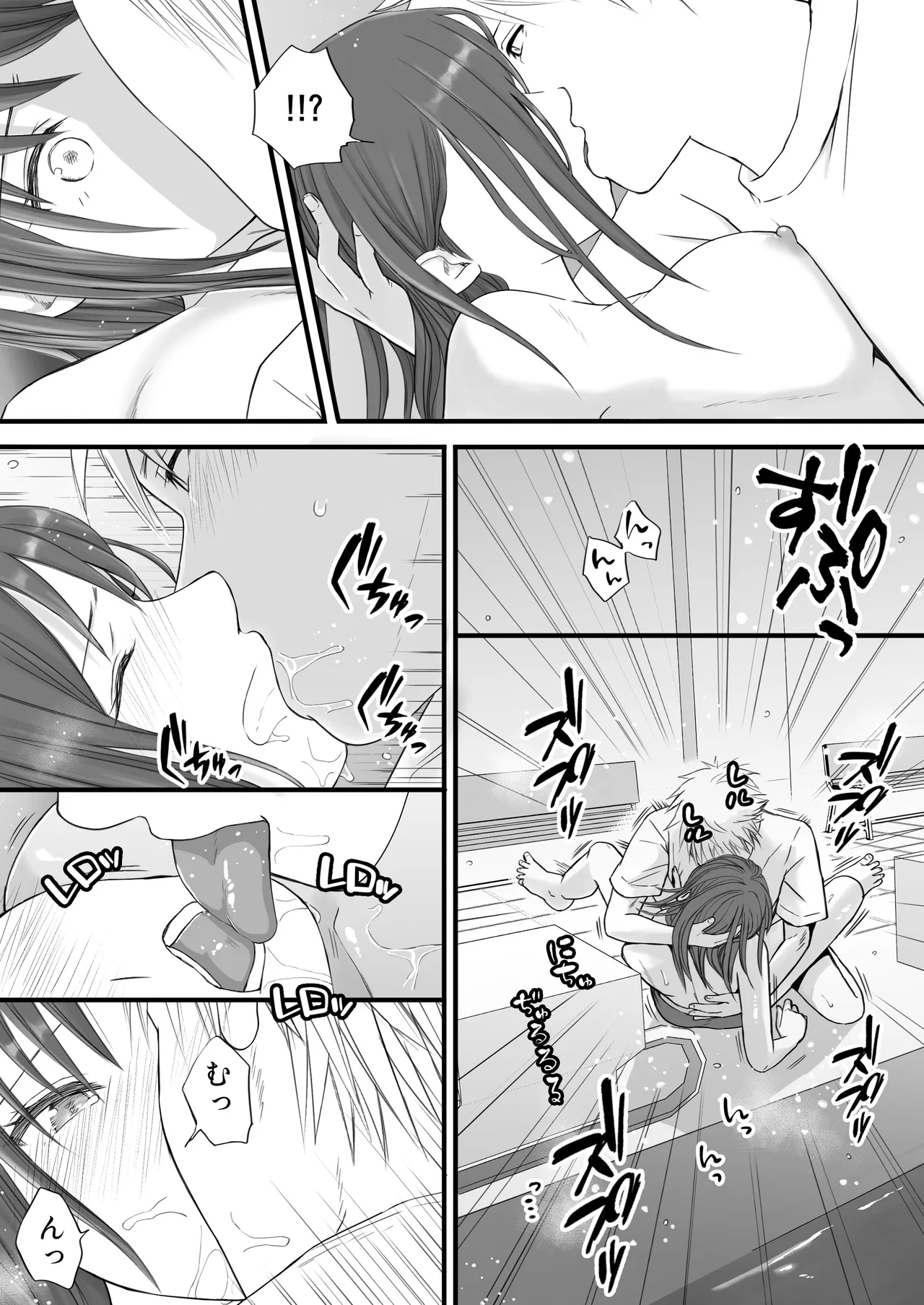 素股だけって言ったのに…ヌルっと挿入されちゃった 優等生のおもちゃ2 Page.56