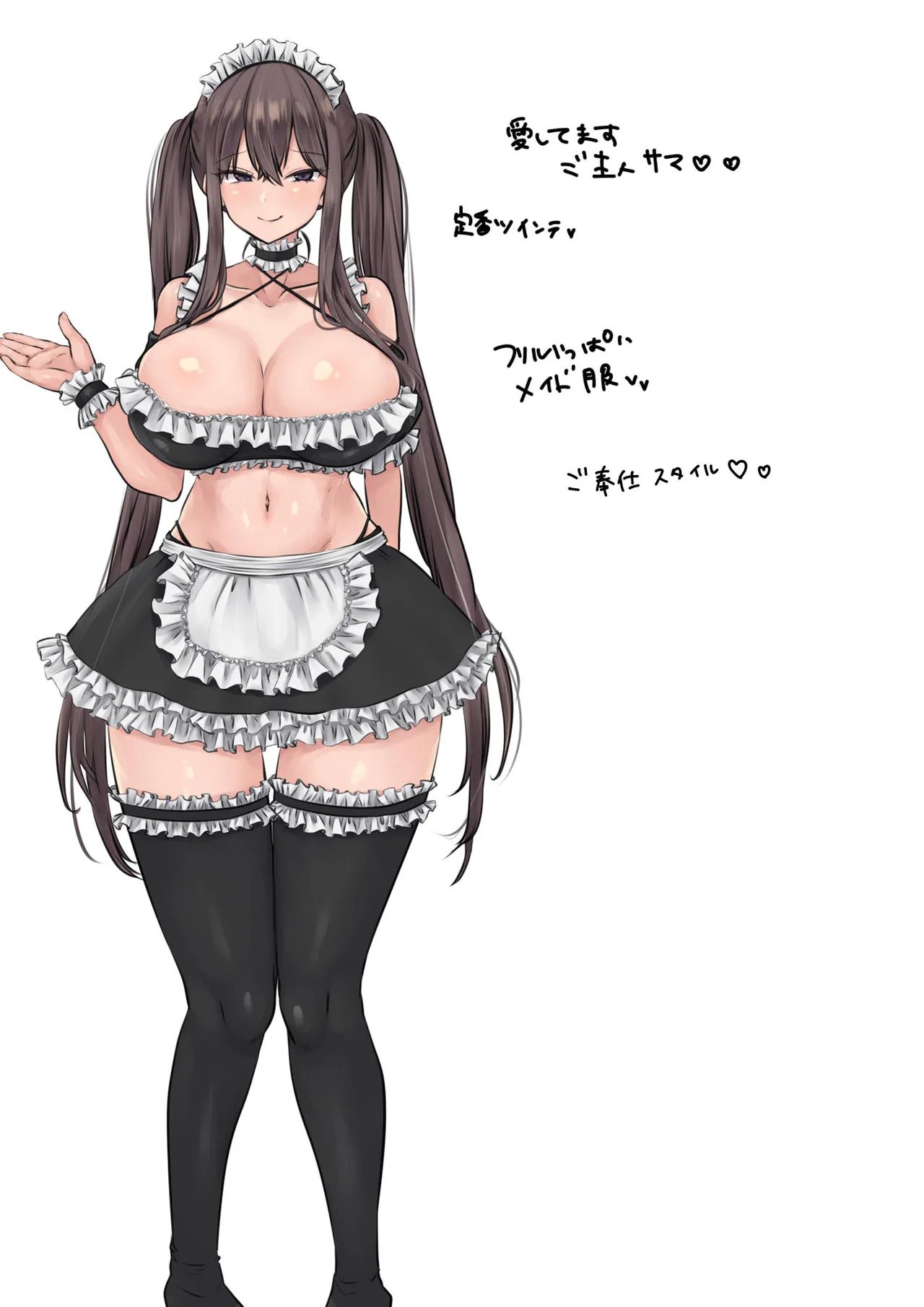 催眠指導 堕ちる劣等生 Page.37