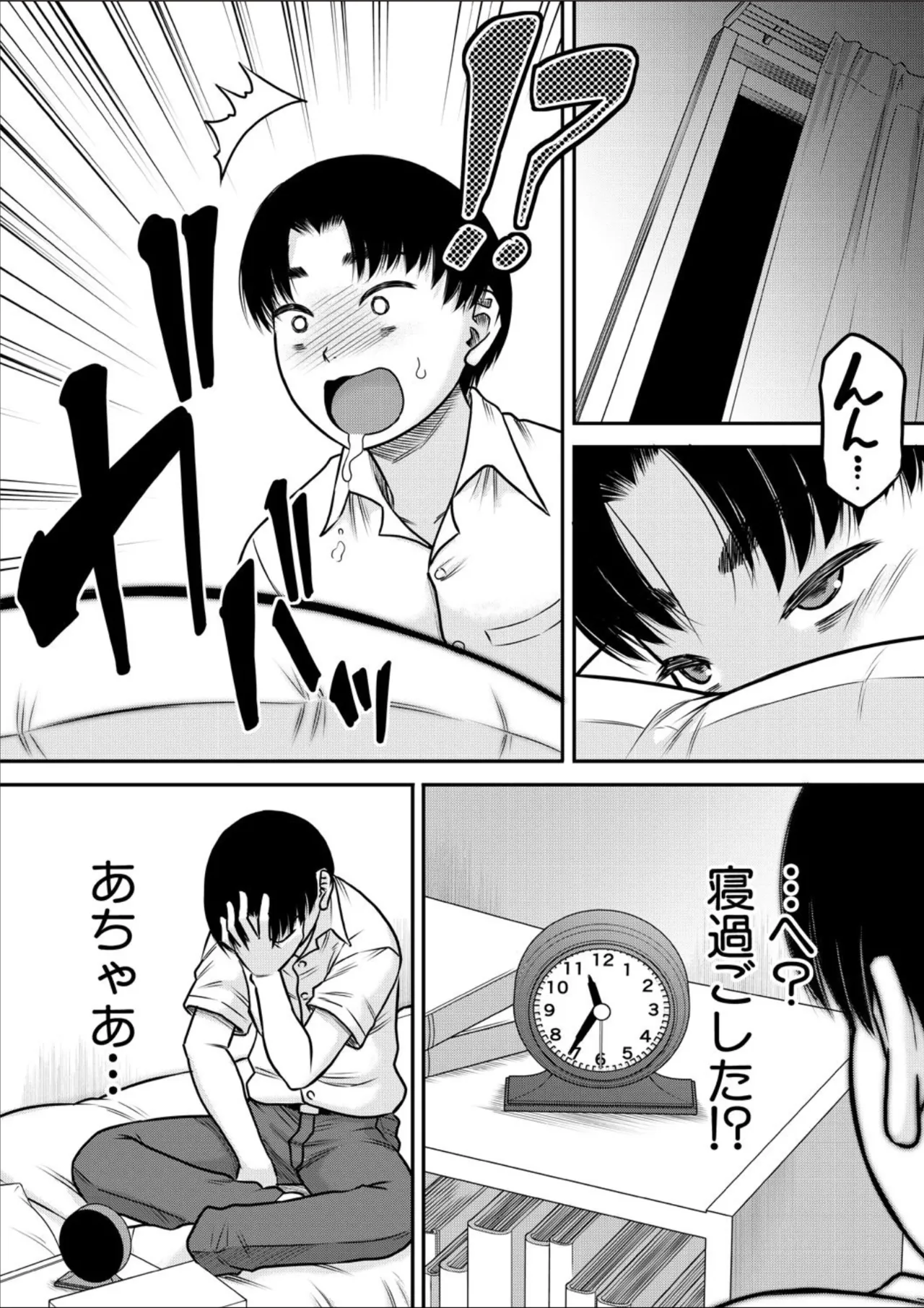 コミックミルフ 2025年02月号 Vol.82 Page.154