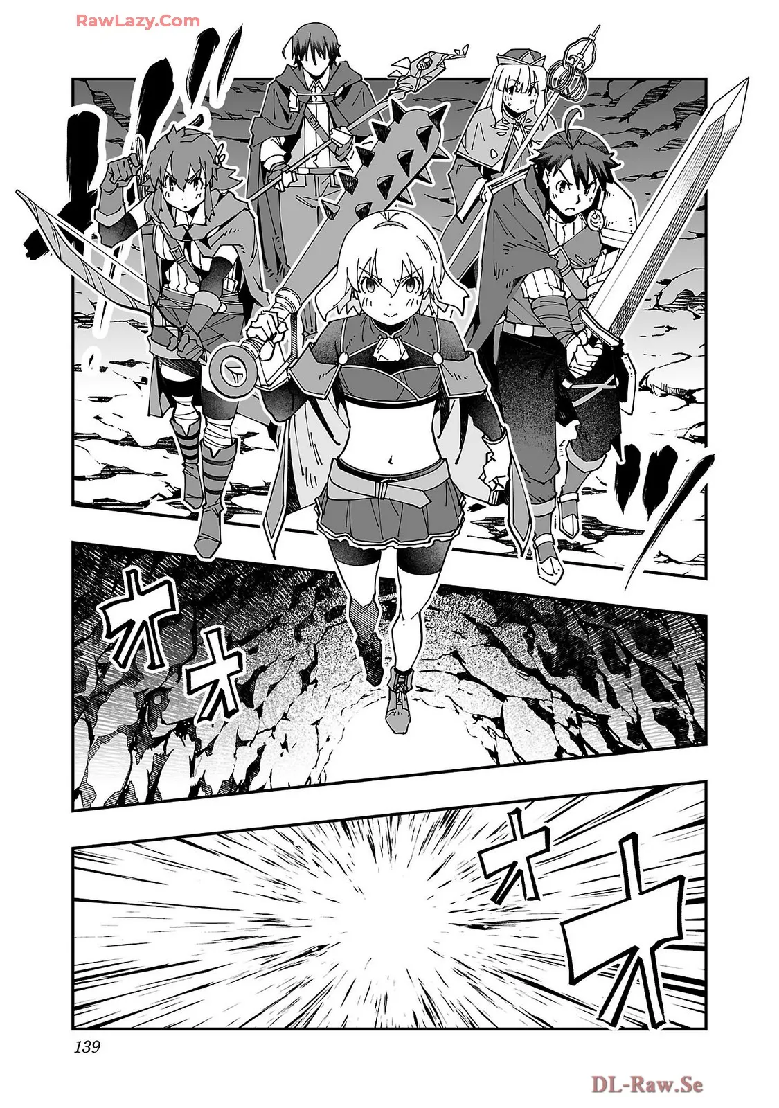 寝取り魔法使いの冒険 第04巻 Page.141