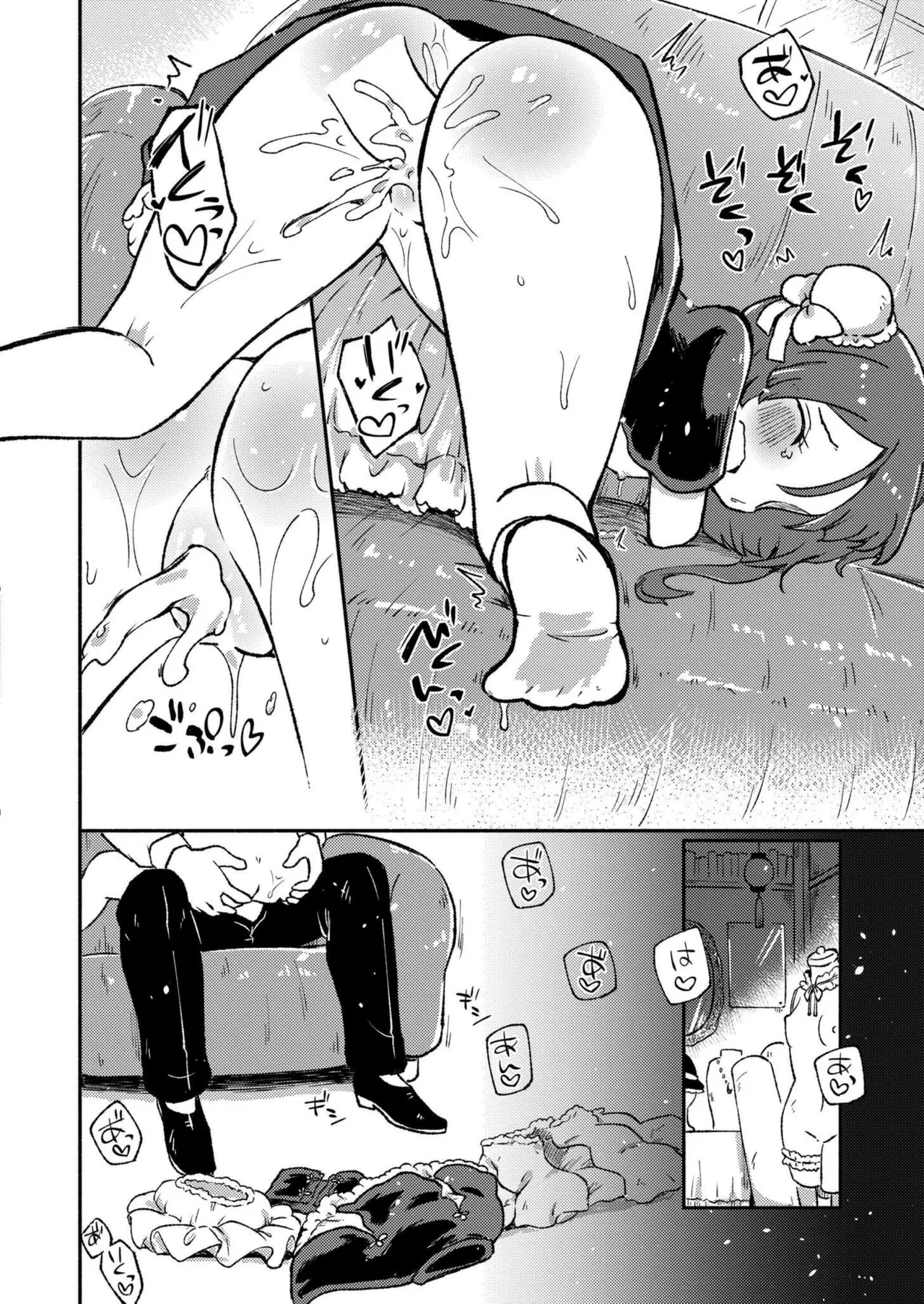 COMIC 快艶 VOL.22 Page.232