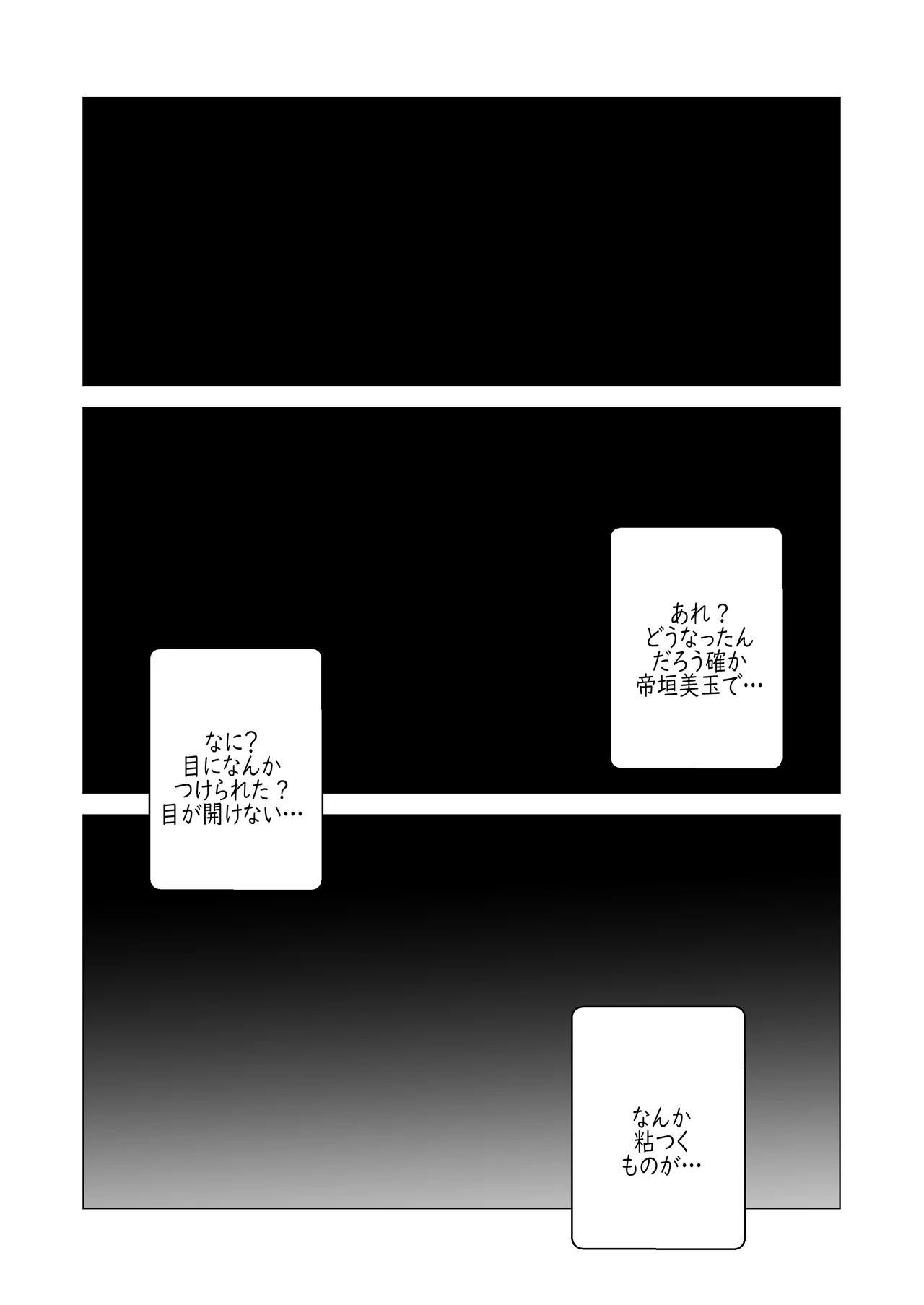 올인 Page.12