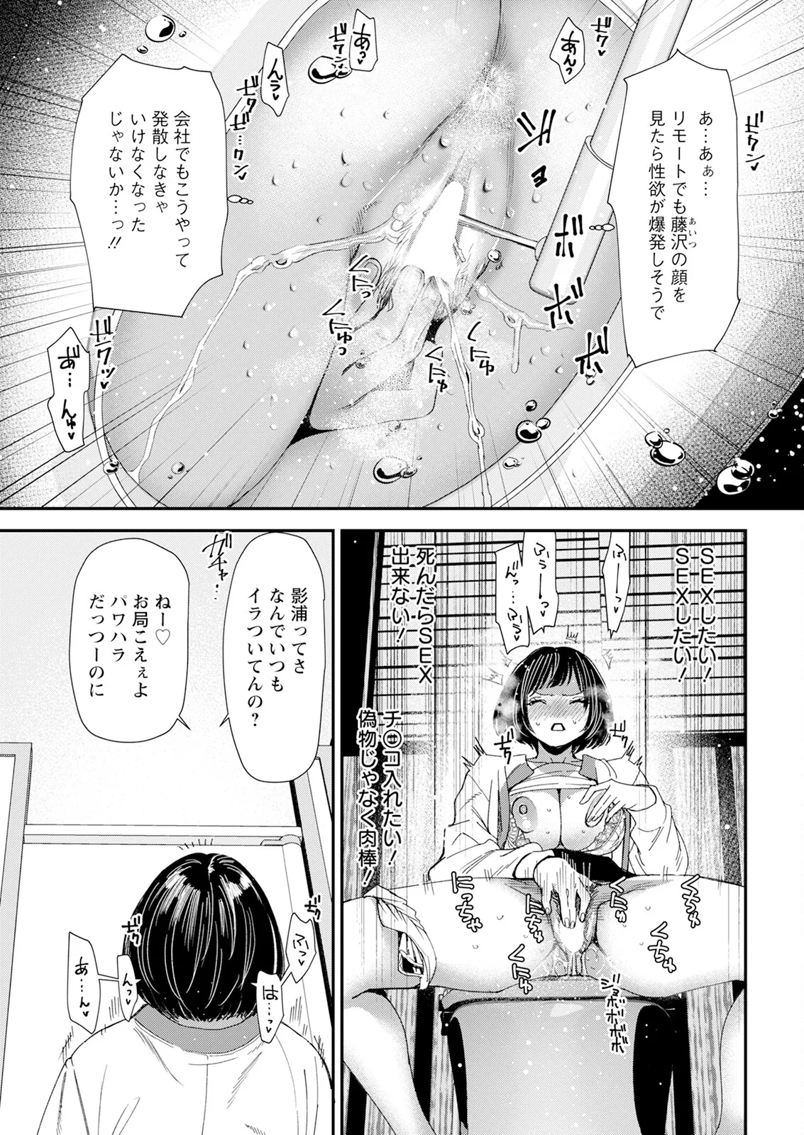 アクションピザッツ 2025年4月号 Page.27