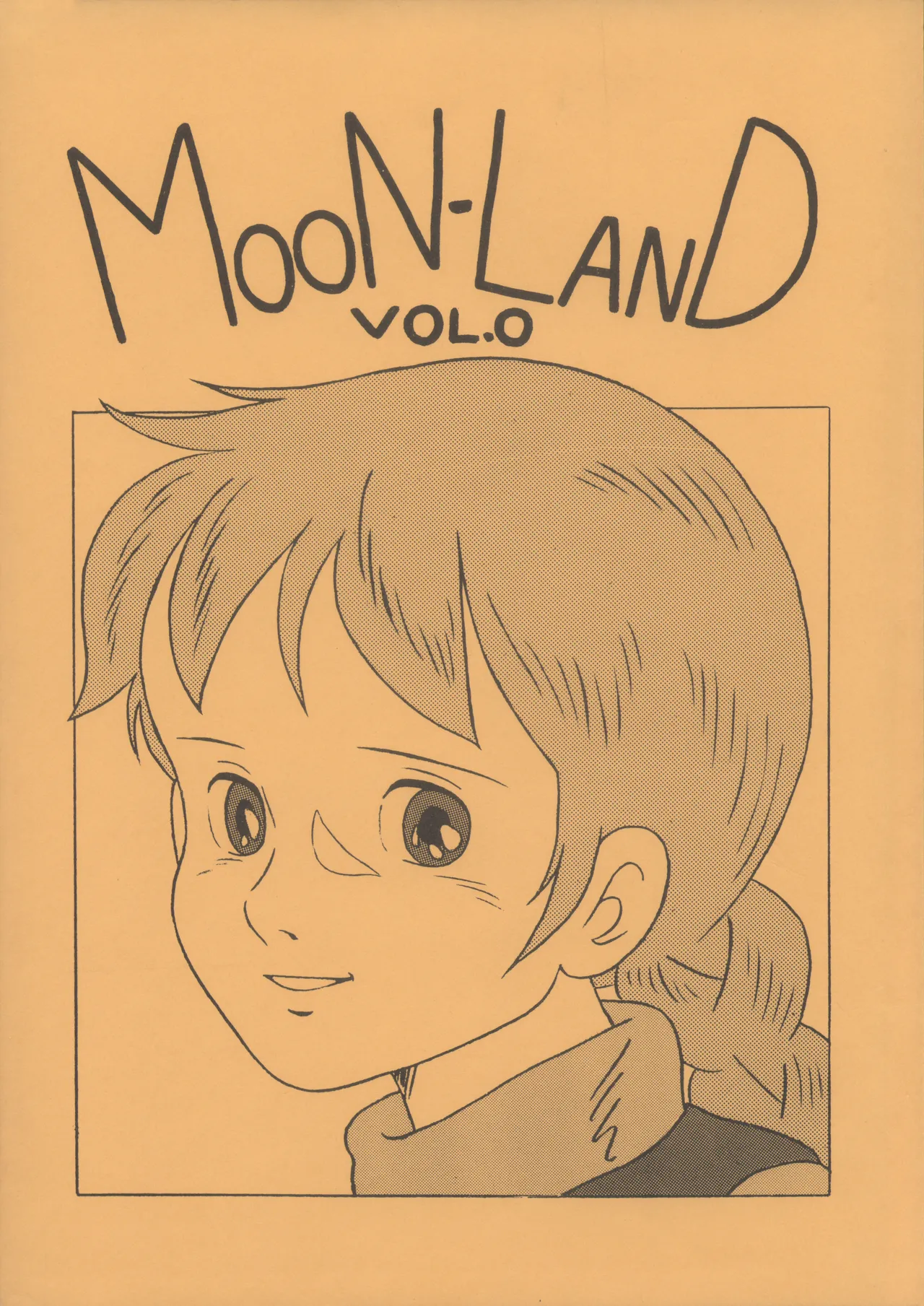 MOON・LAND VOL.0 Page.1