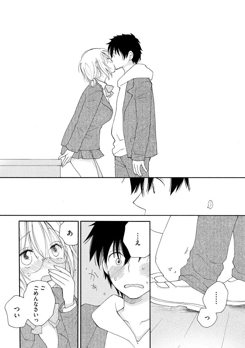 マガジンサイベリア Vol 134 Page.106