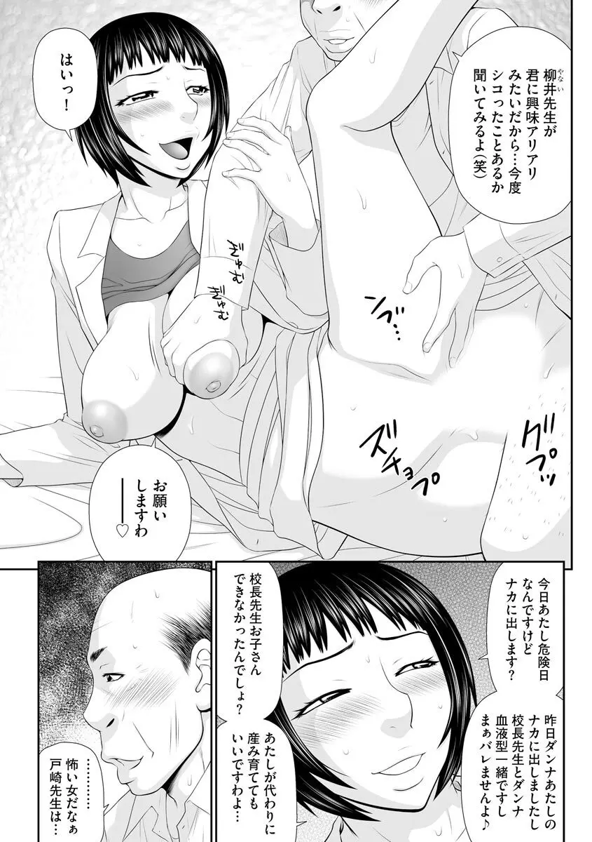 マガジンサイベリア Vol 134 Page.141