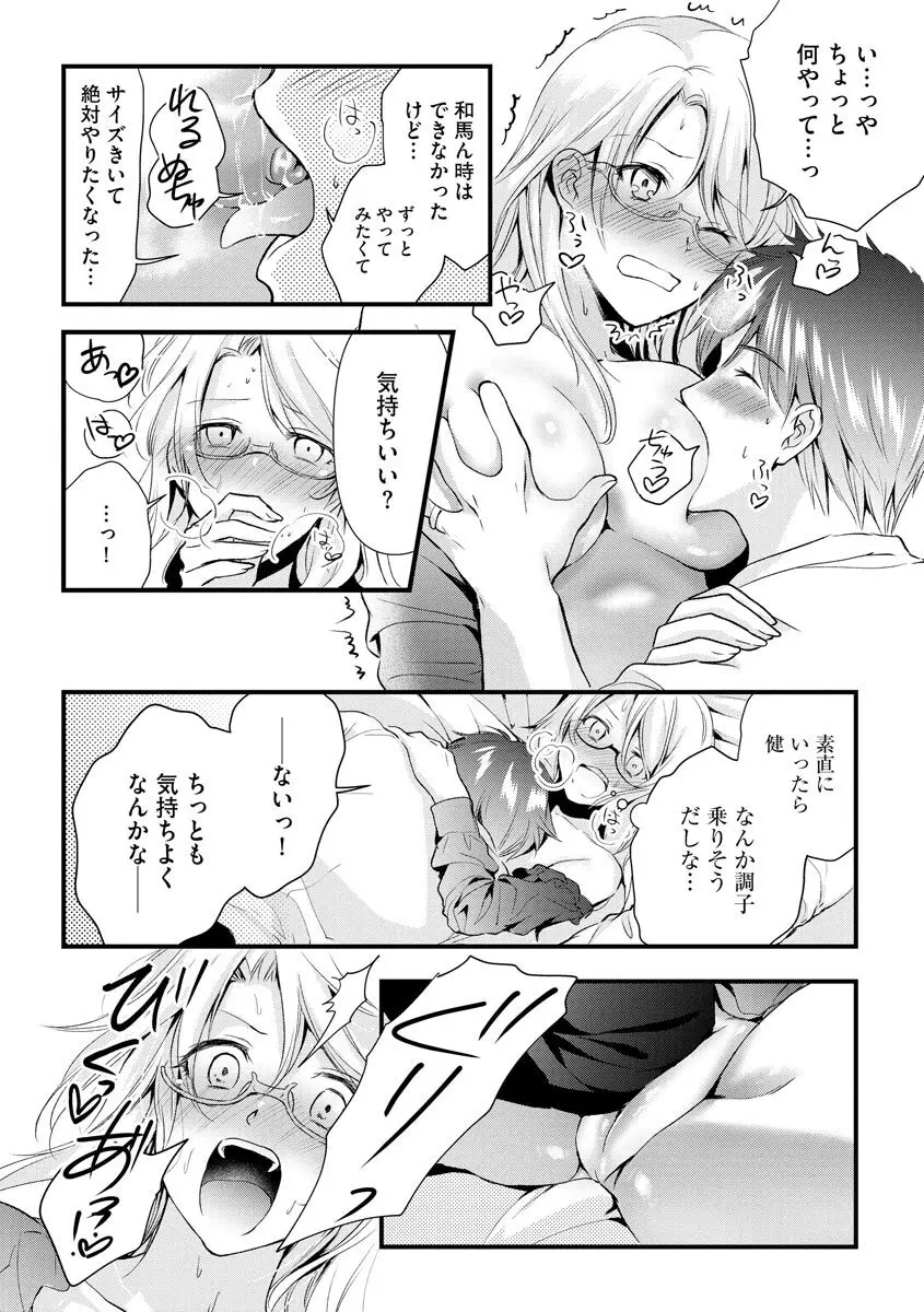 マガジンサイベリア Vol 134 Page.189