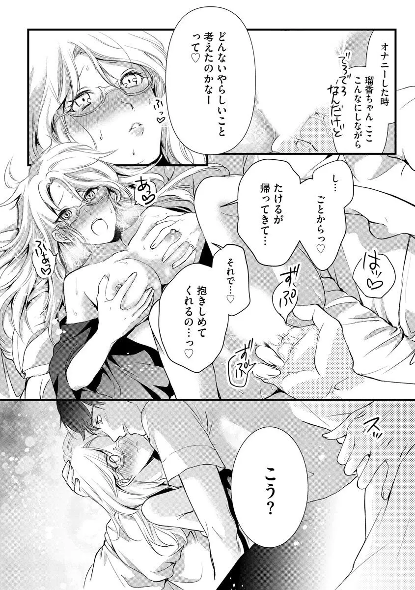 マガジンサイベリア Vol 134 Page.194