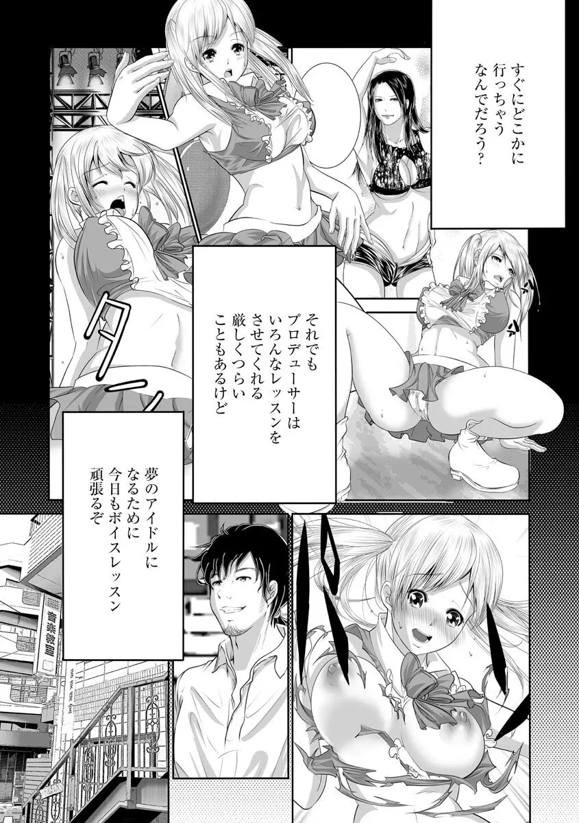 マガジンサイベリア Vol 134 Page.210