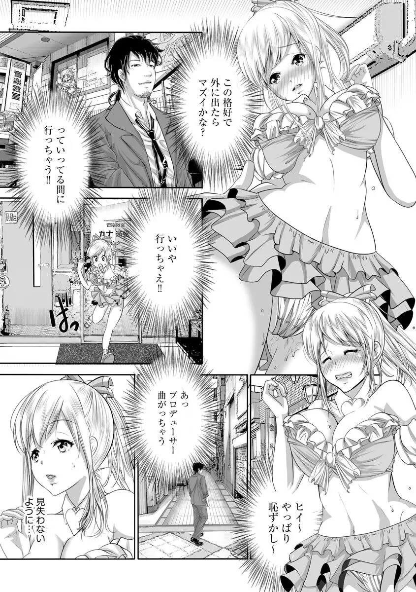 マガジンサイベリア Vol 134 Page.222