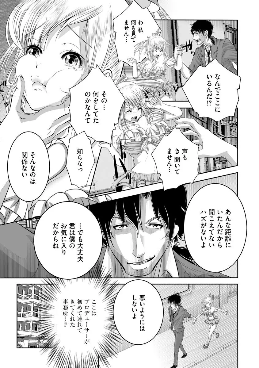 マガジンサイベリア Vol 134 Page.225