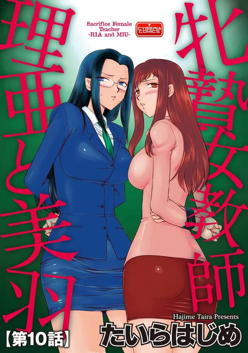 マガジンサイベリア Vol 134 Page.227