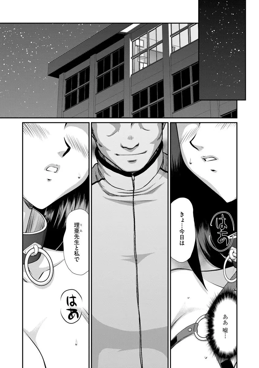 マガジンサイベリア Vol 134 Page.229