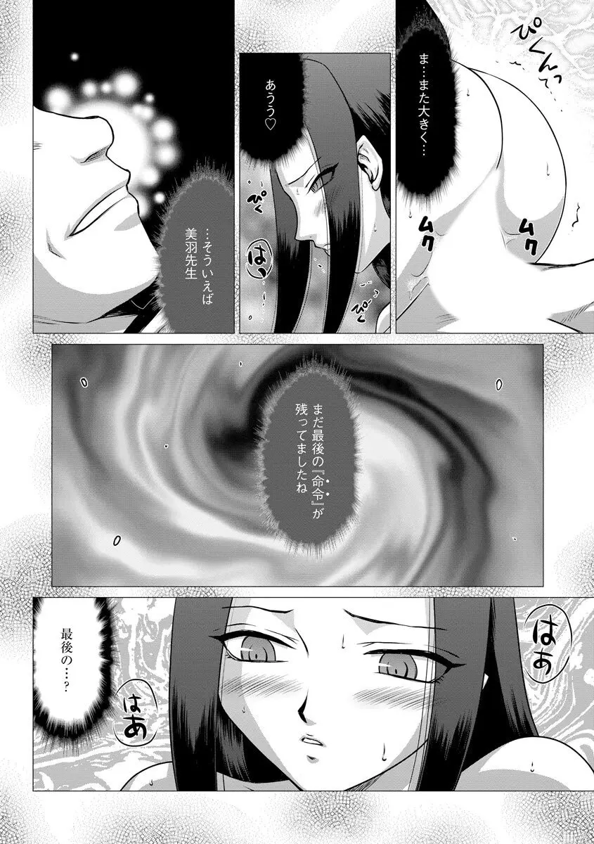 マガジンサイベリア Vol 134 Page.236