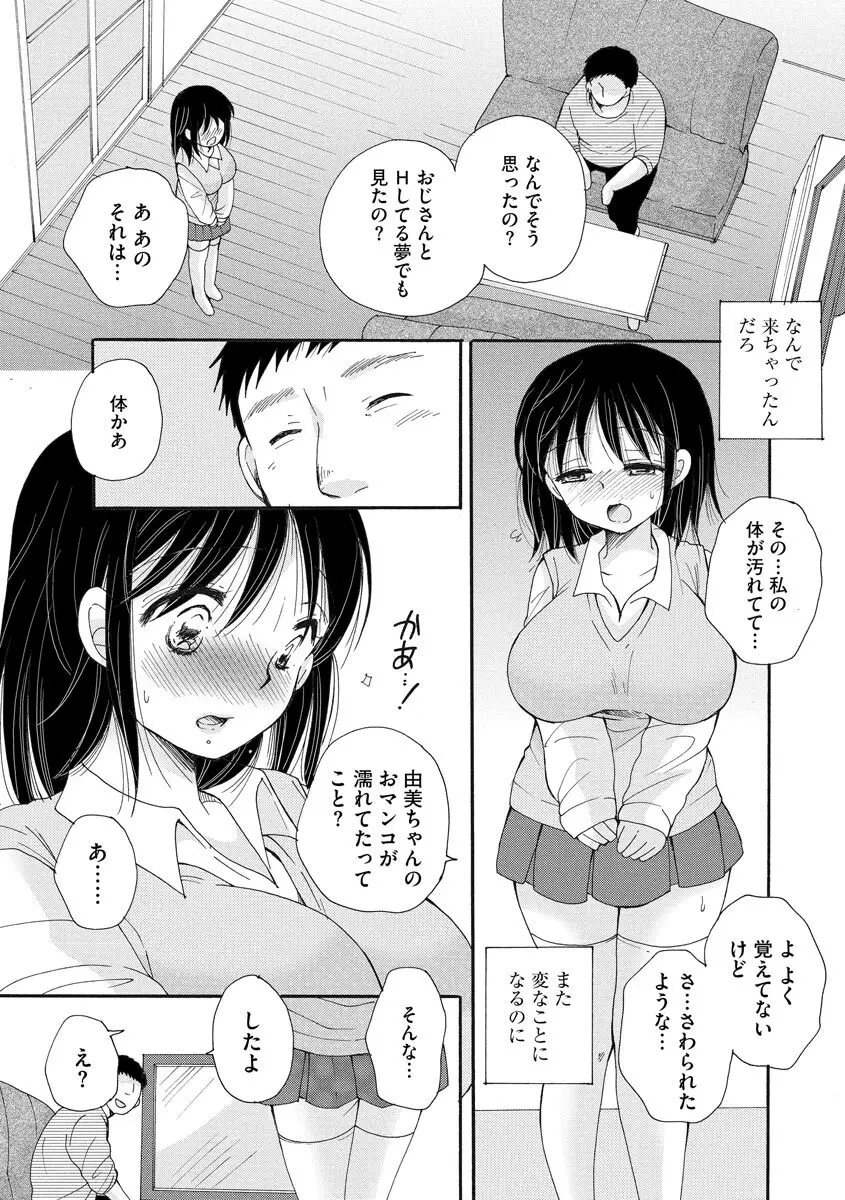 マガジンサイベリア Vol 134 Page.83