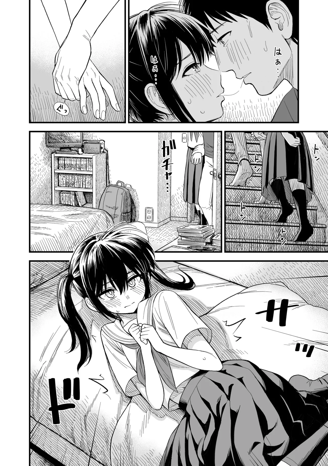 セキレイちゃんと僕 Page.76
