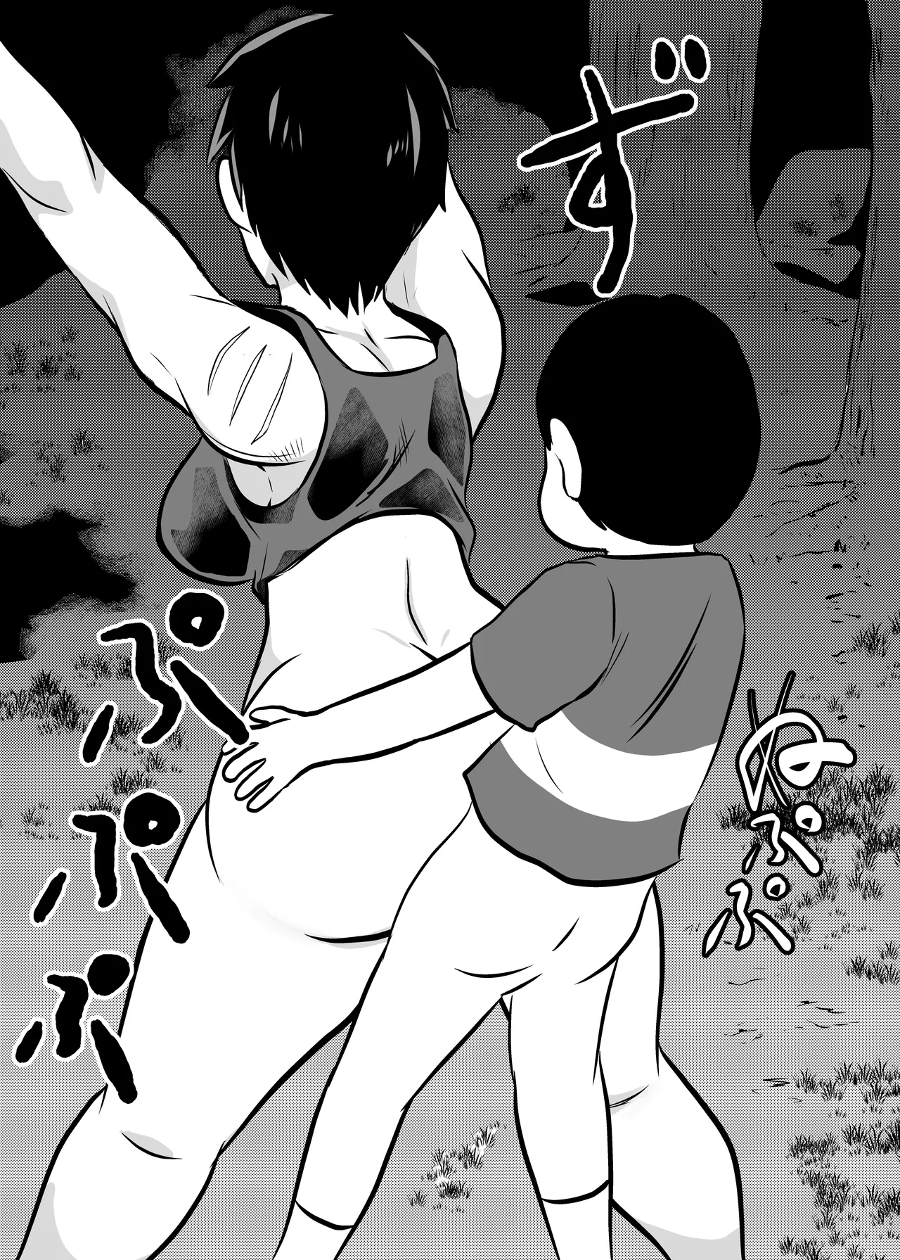 鬼の女教官を快楽調教でメス堕ちさせる Page.15