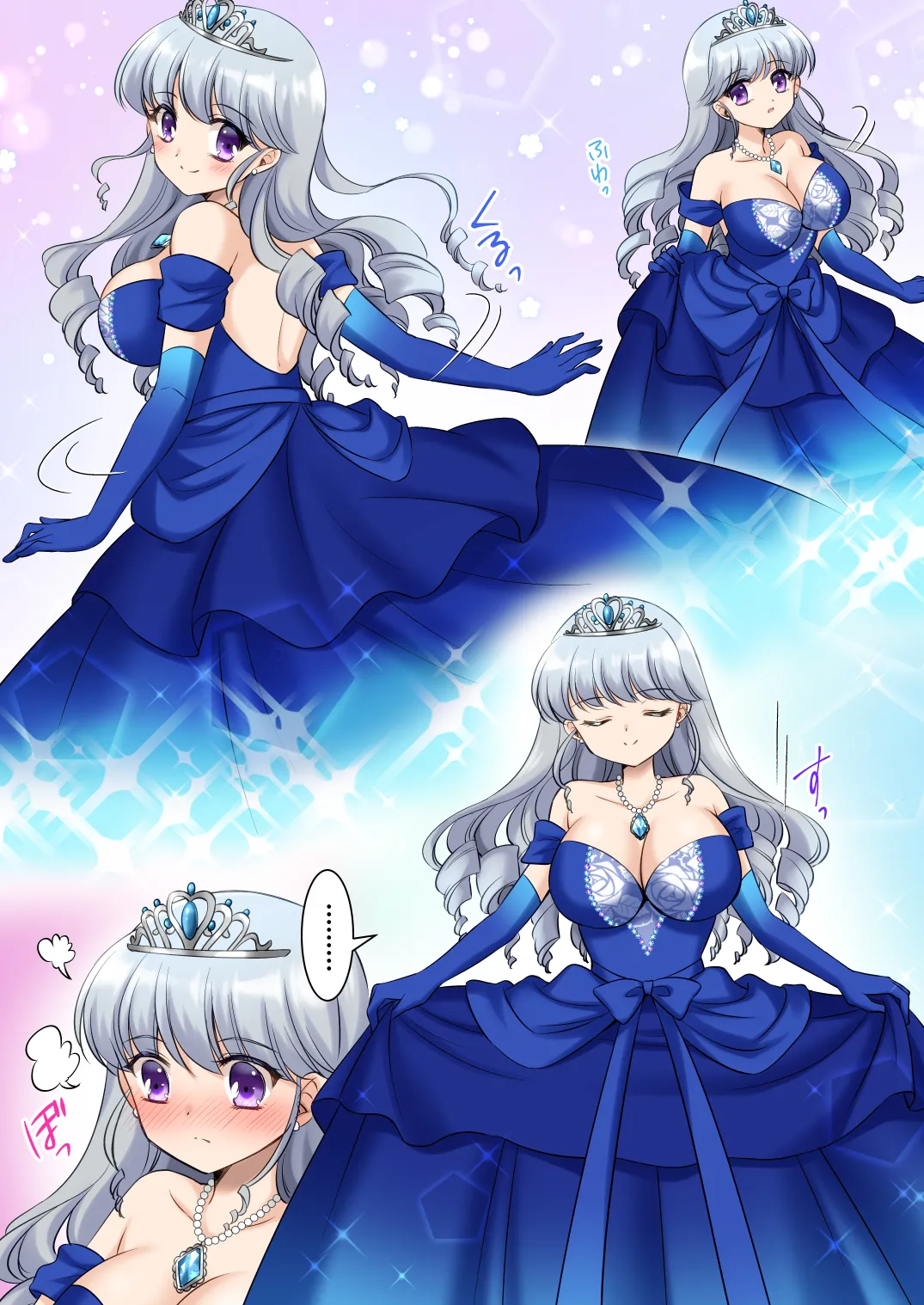 絶対にお姫様になんかなりませんわっ! ~お姫様体験でお姫様にされた俺~ Page.14