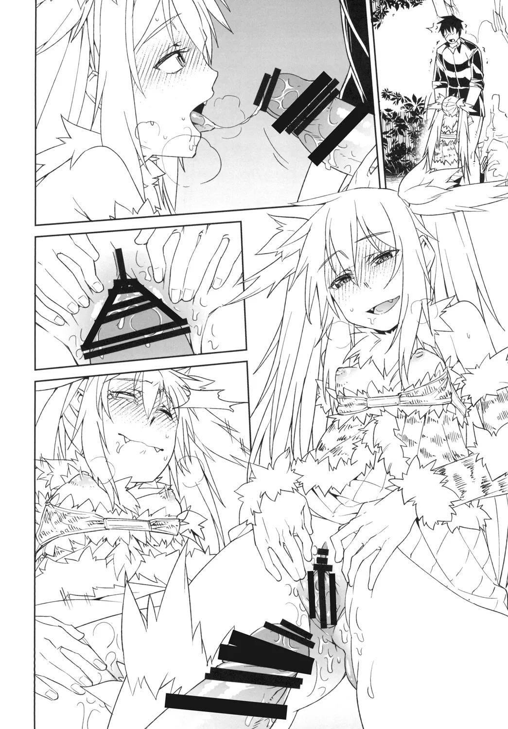 ヒメニコガレテ Page.14