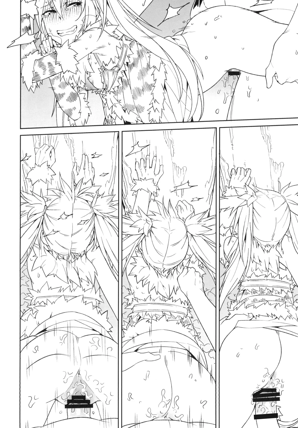 ヒメニコガレテ Page.16