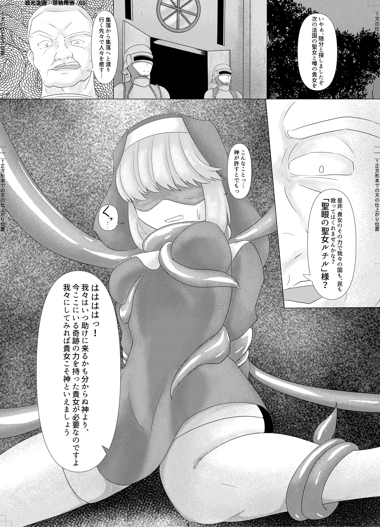 LAUReL2 Page.5