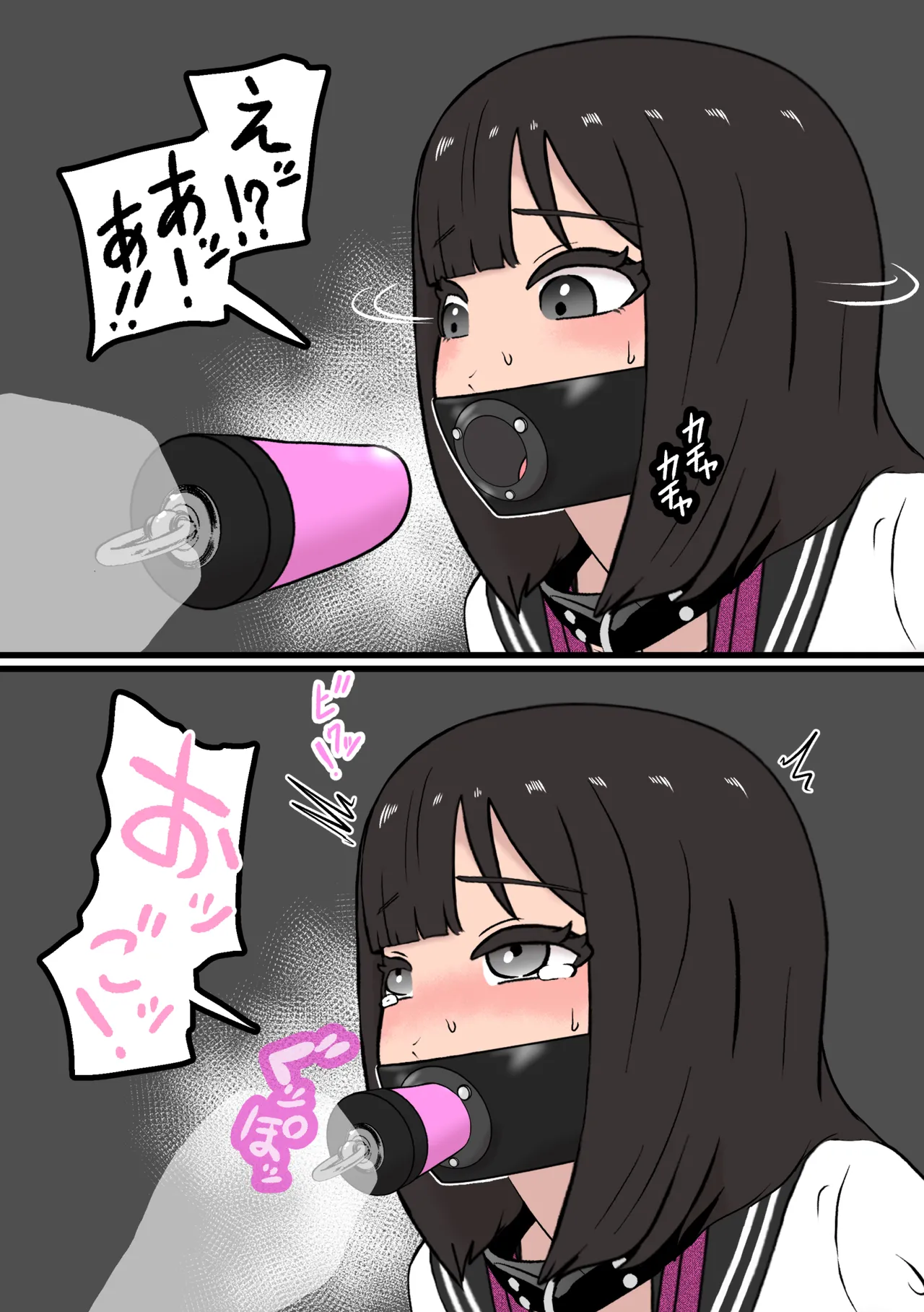 風紀取り締まり記録5 Page.8