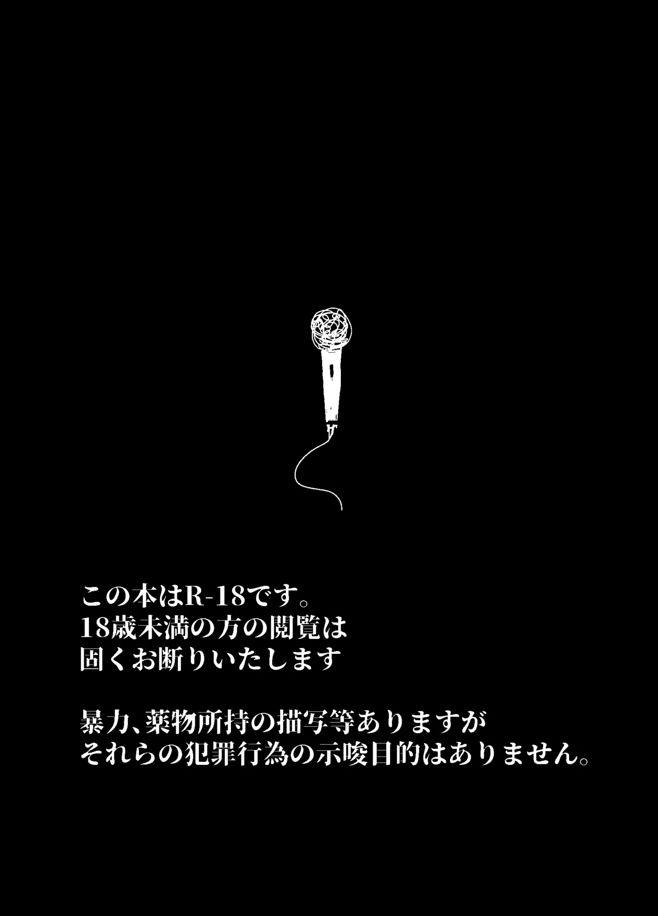 フォギー・ヘマタイト Page.3