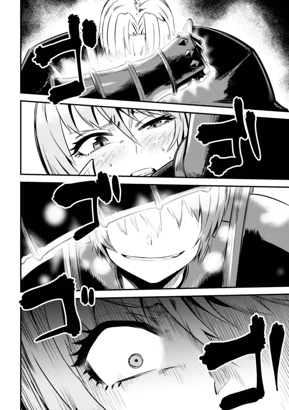 回復術士のやり直し 第01巻 Page.190