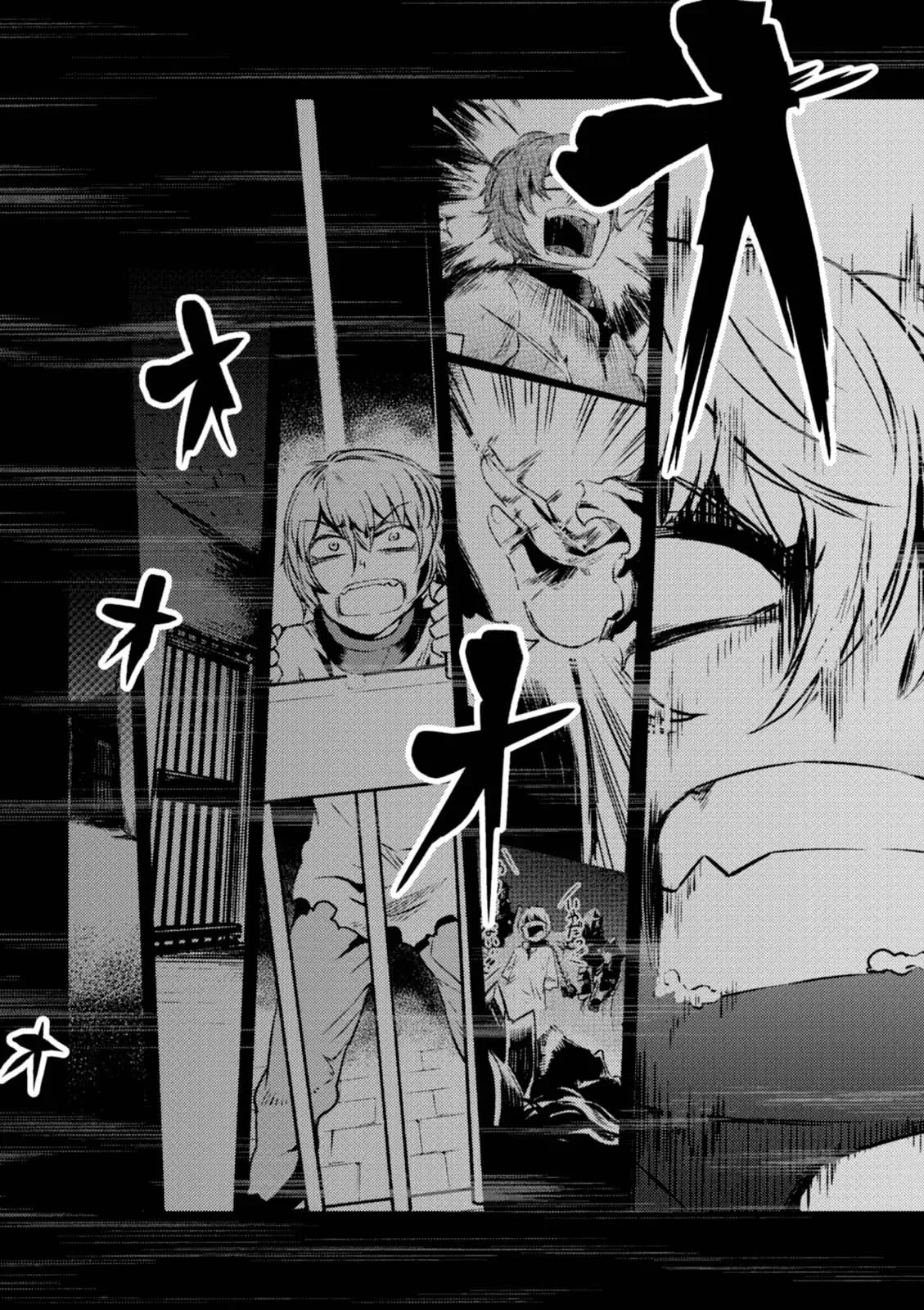 回復術士のやり直し 第01巻 Page.54
