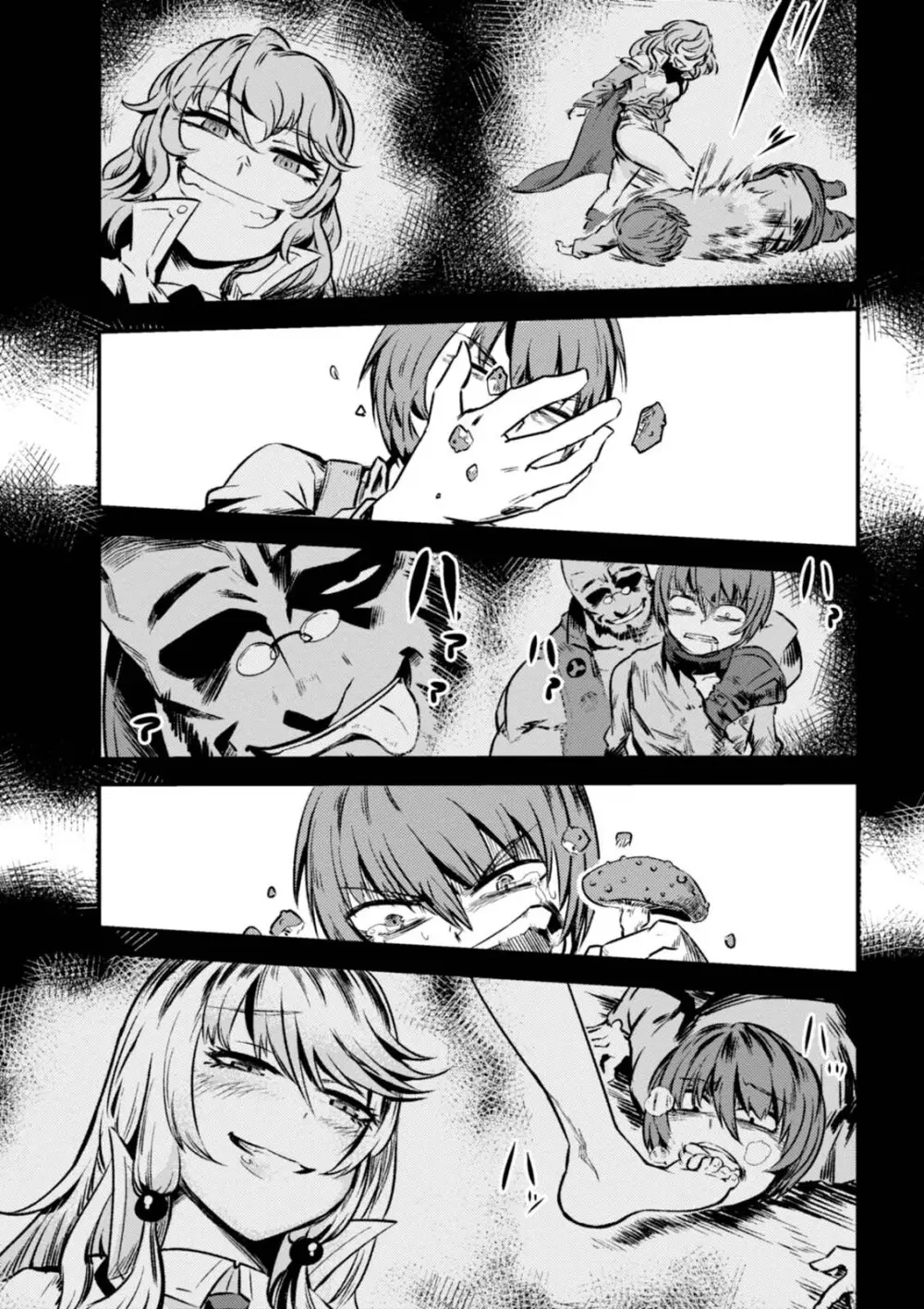 回復術士のやり直し 第01巻 Page.73
