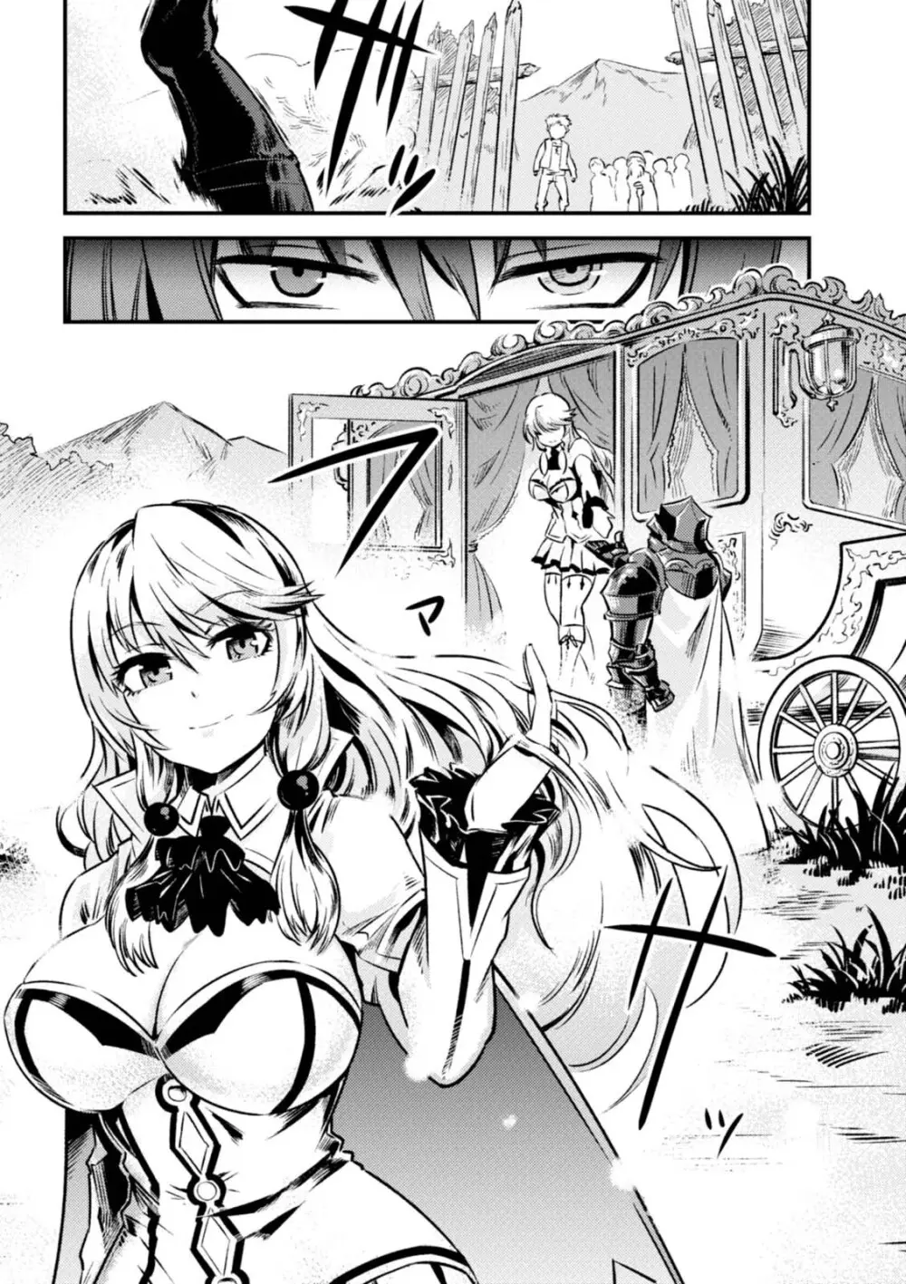 回復術士のやり直し 第01巻 Page.82