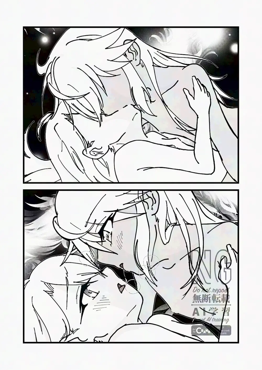 イリクログ(仮) Page.2