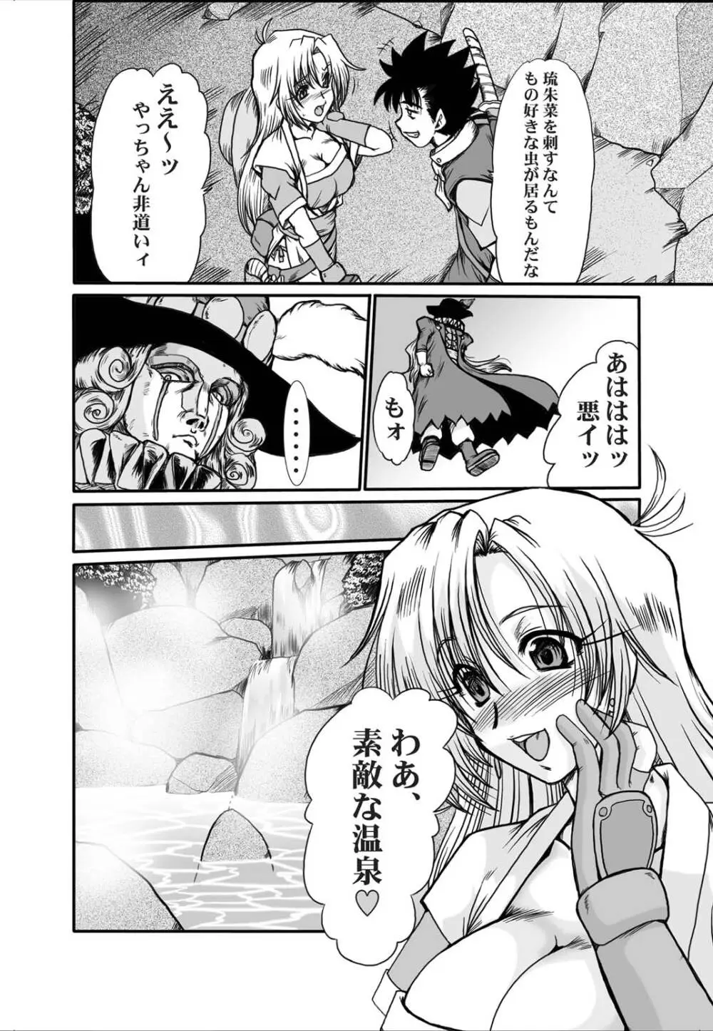 F-48 Page.12