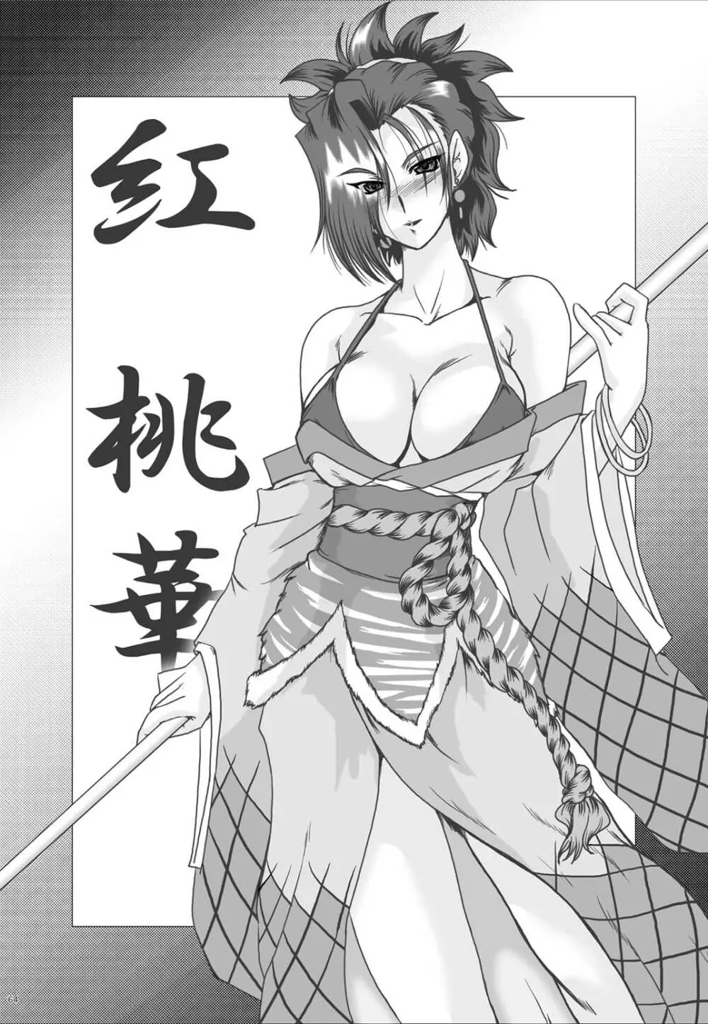 F-48 Page.64