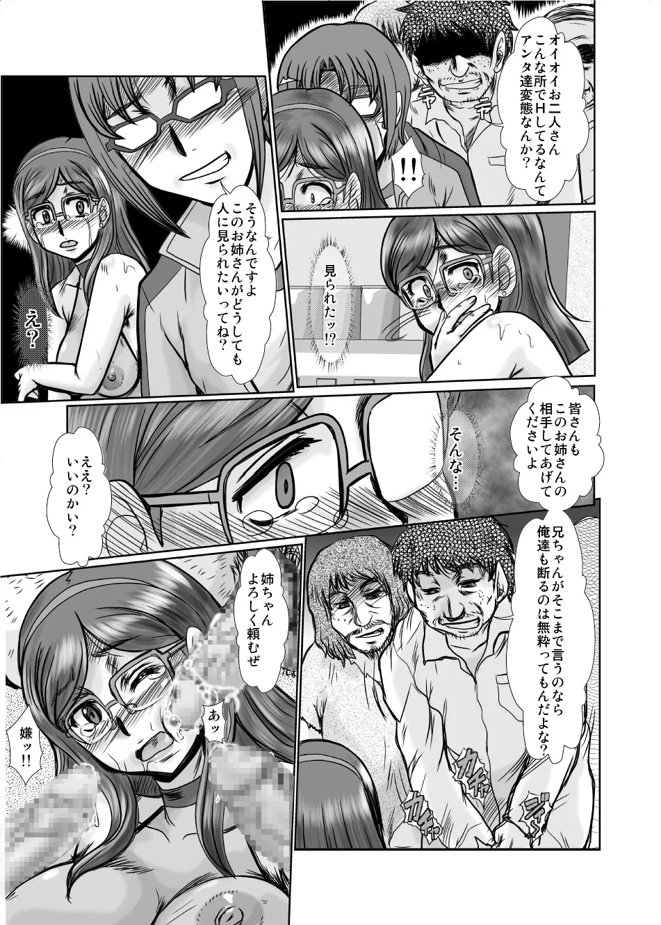 F83-02DL Page.24