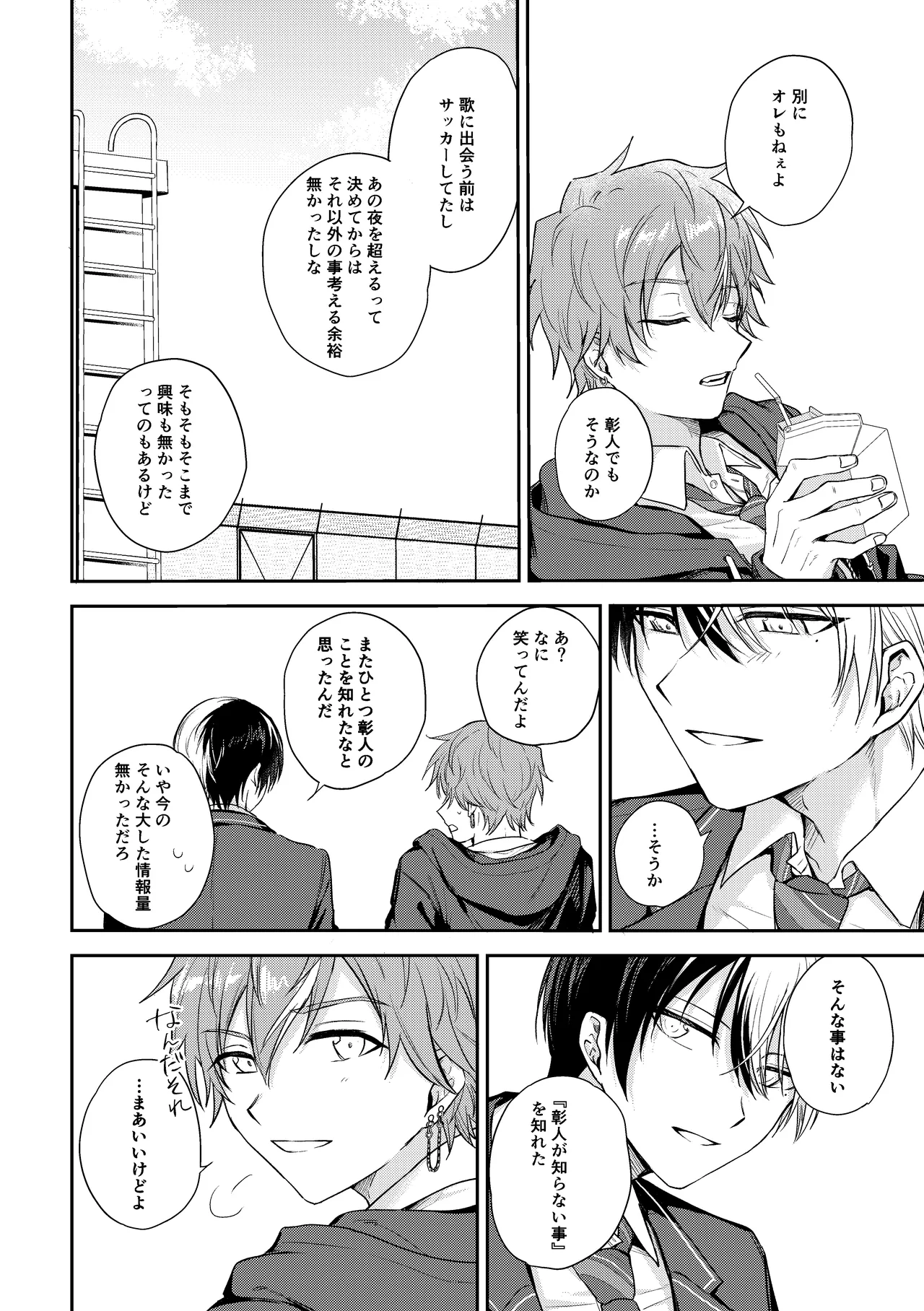 only Page.5