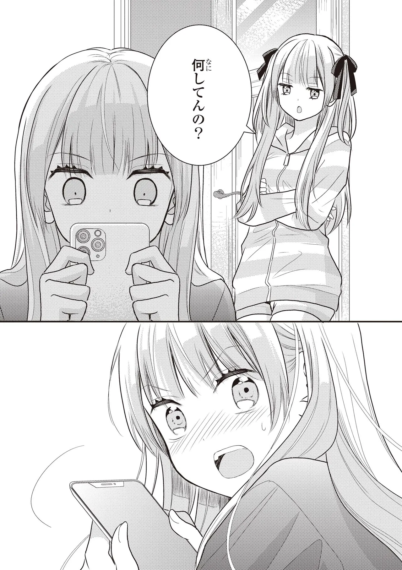 双子百合えっちアンソロジー Page.101
