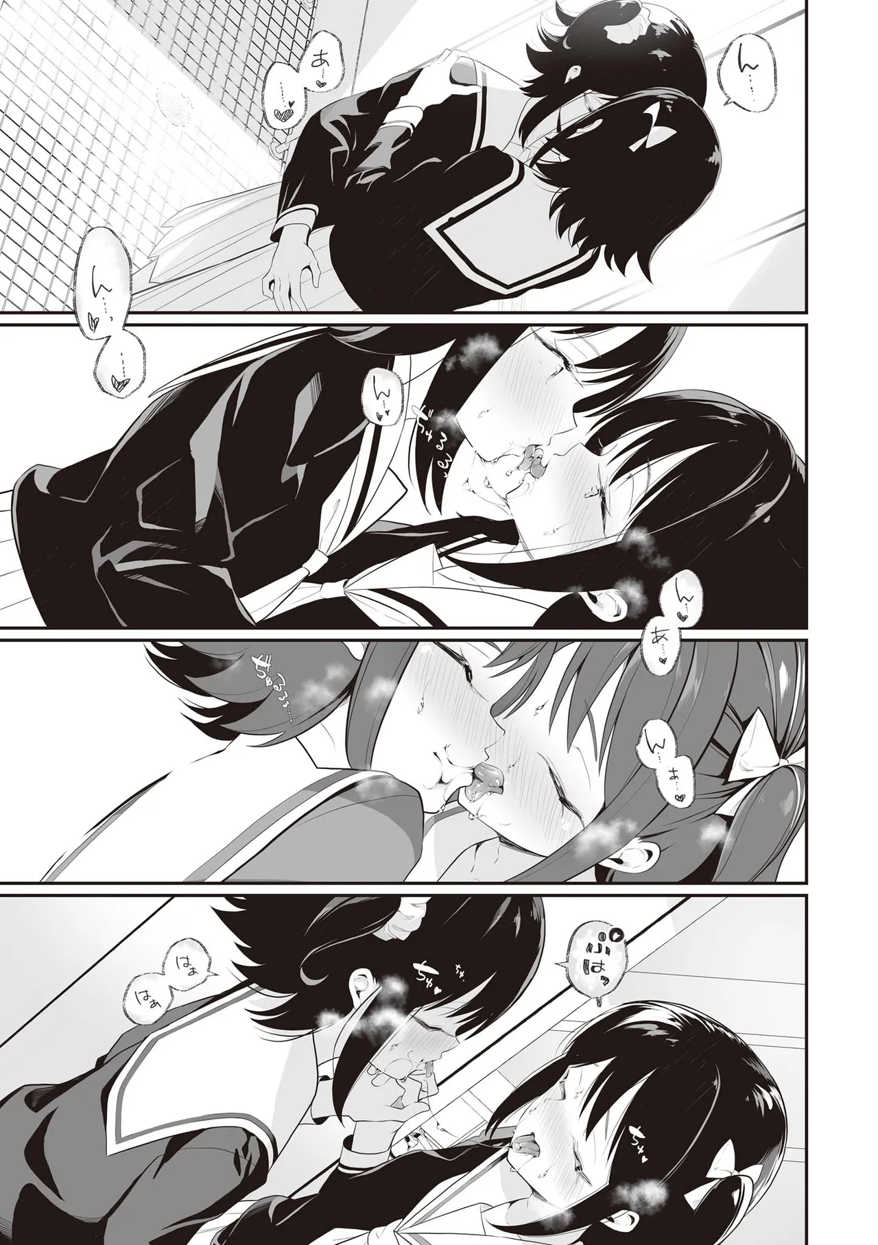 双子百合えっちアンソロジー Page.43