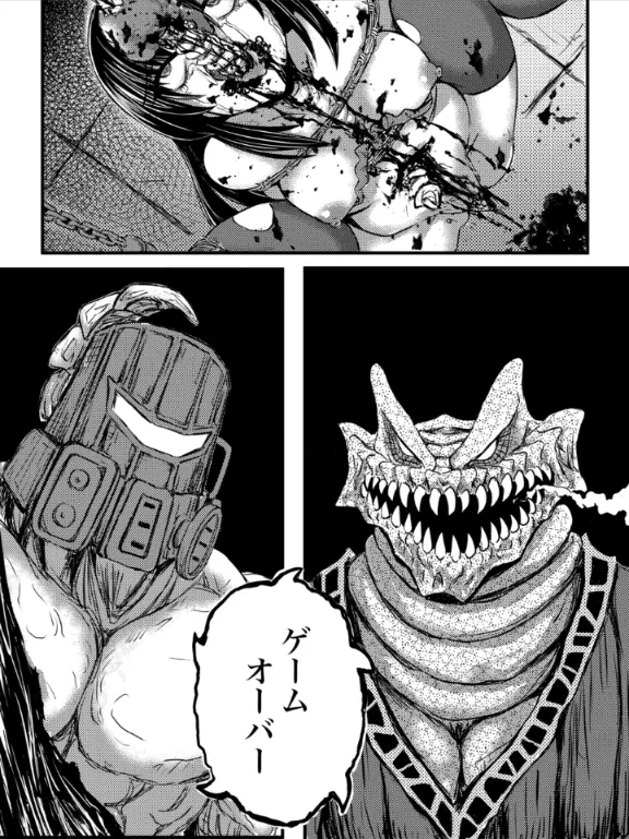 JKスラッシャーナイト Page.46
