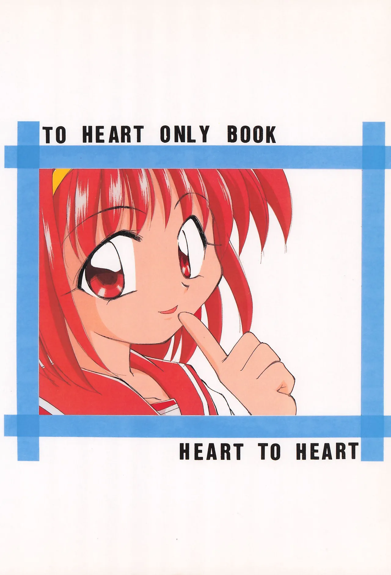 Heart To Heart Page.30