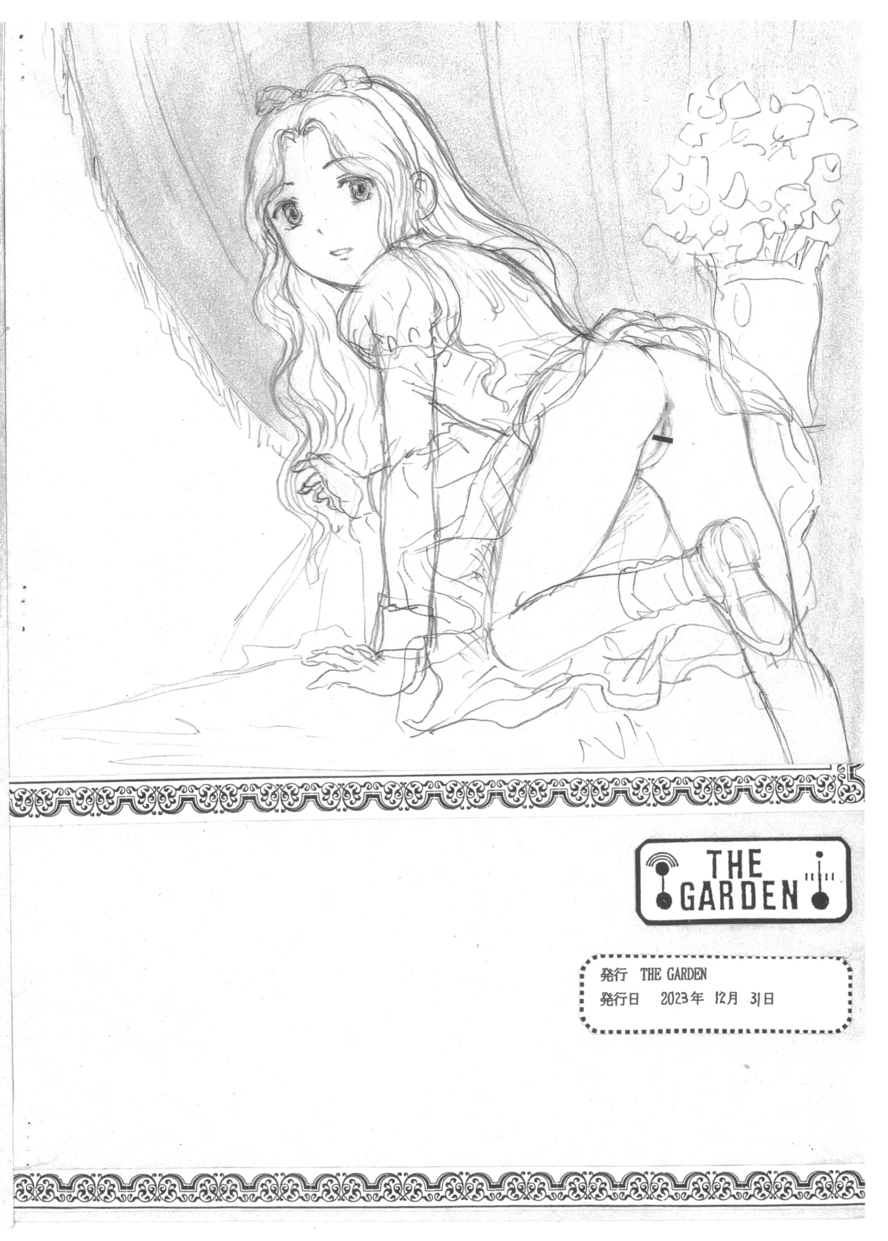 SNOWFLAKE Page.16